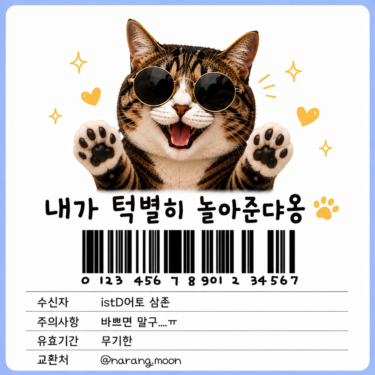 첨부 이미지