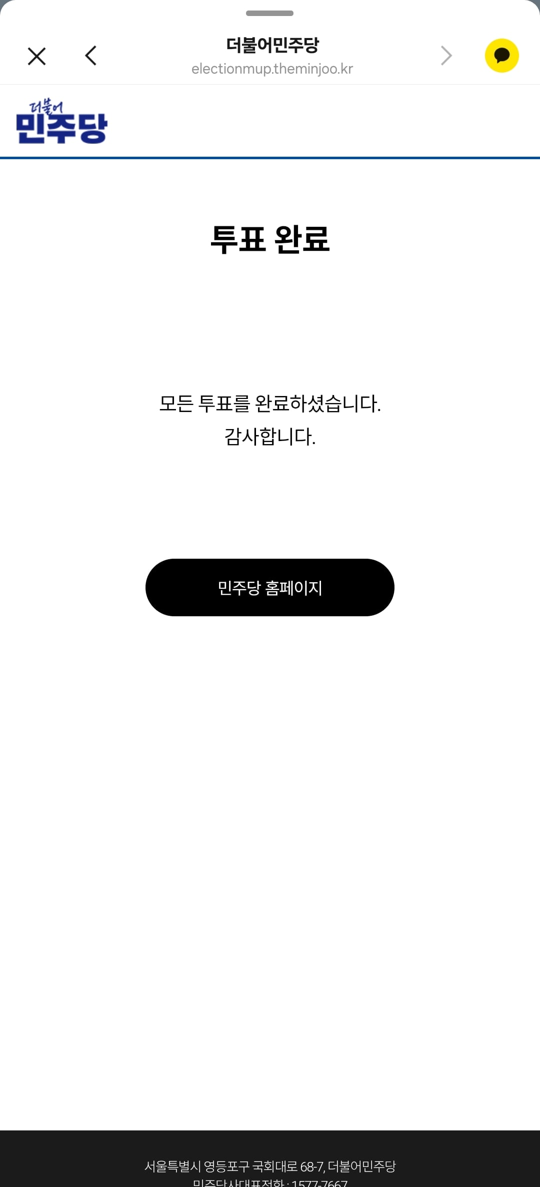 Screenshot_20260721_103824_KakaoTalk.jpg