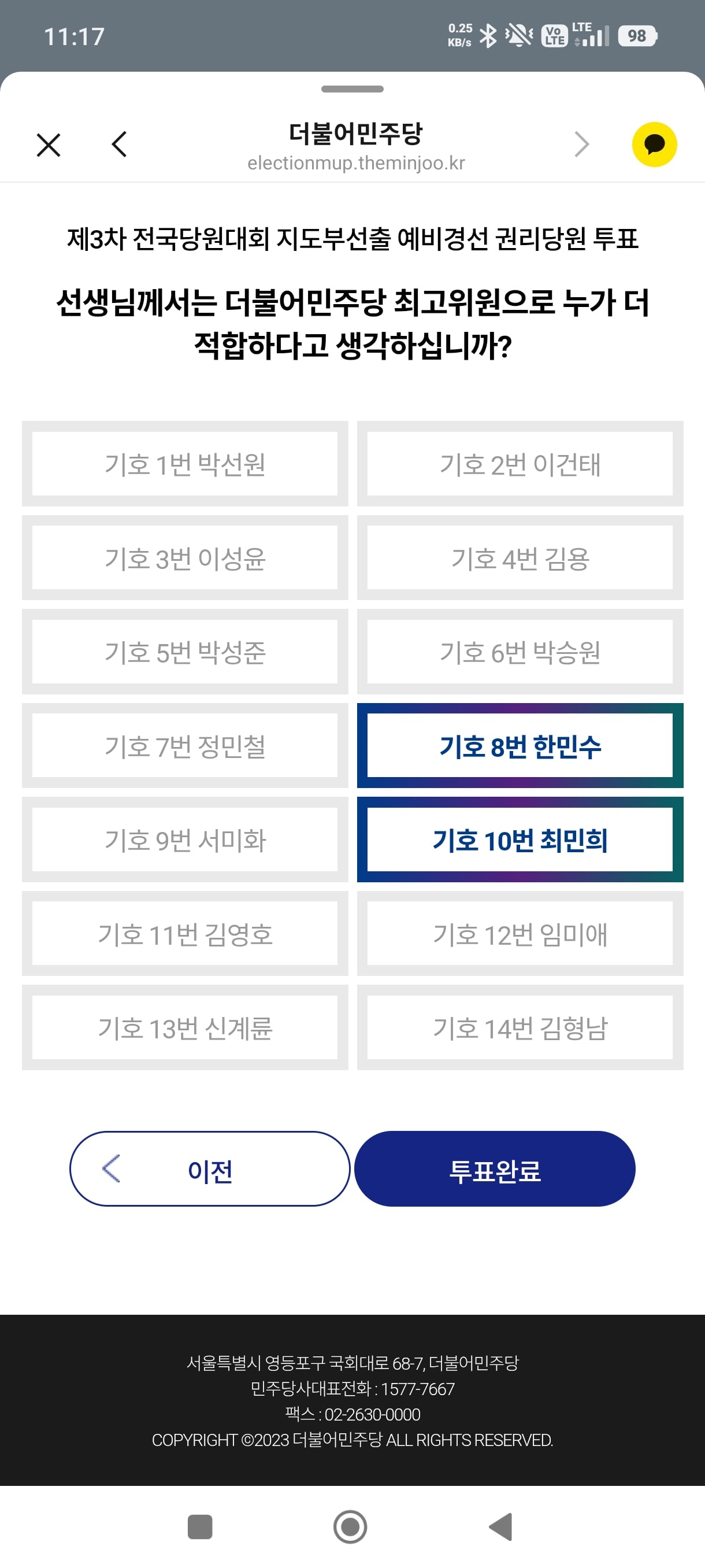 Screenshot_2026-07-21-11-17-16-784_com.kakao.talk.jpg