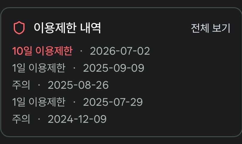 첨부 이미지