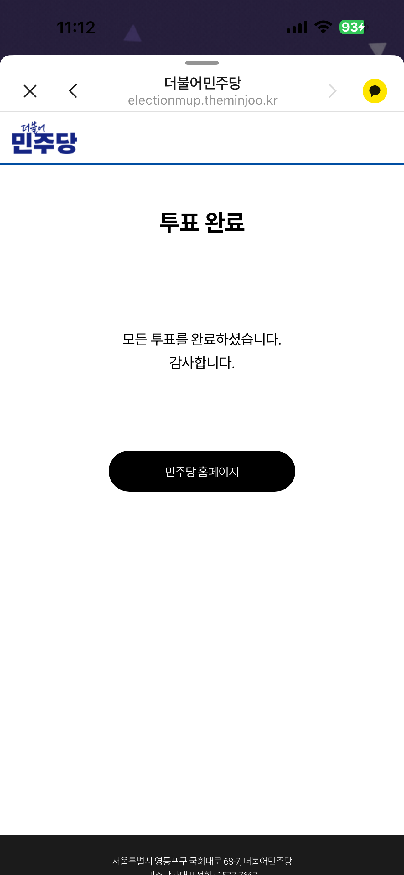 IMG_4749.png