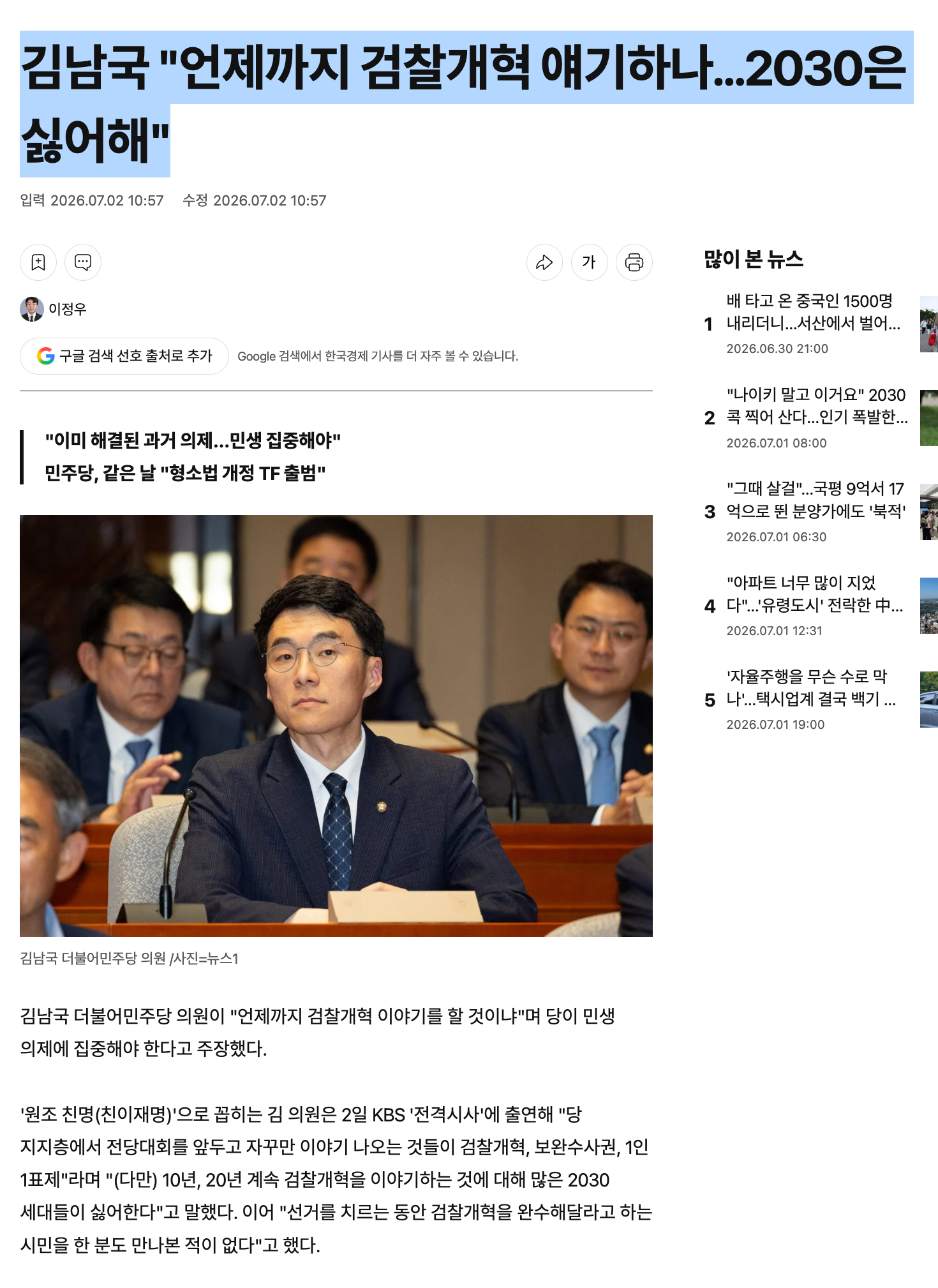 스크린샷 2026-07-02 오전 11.20.09.png