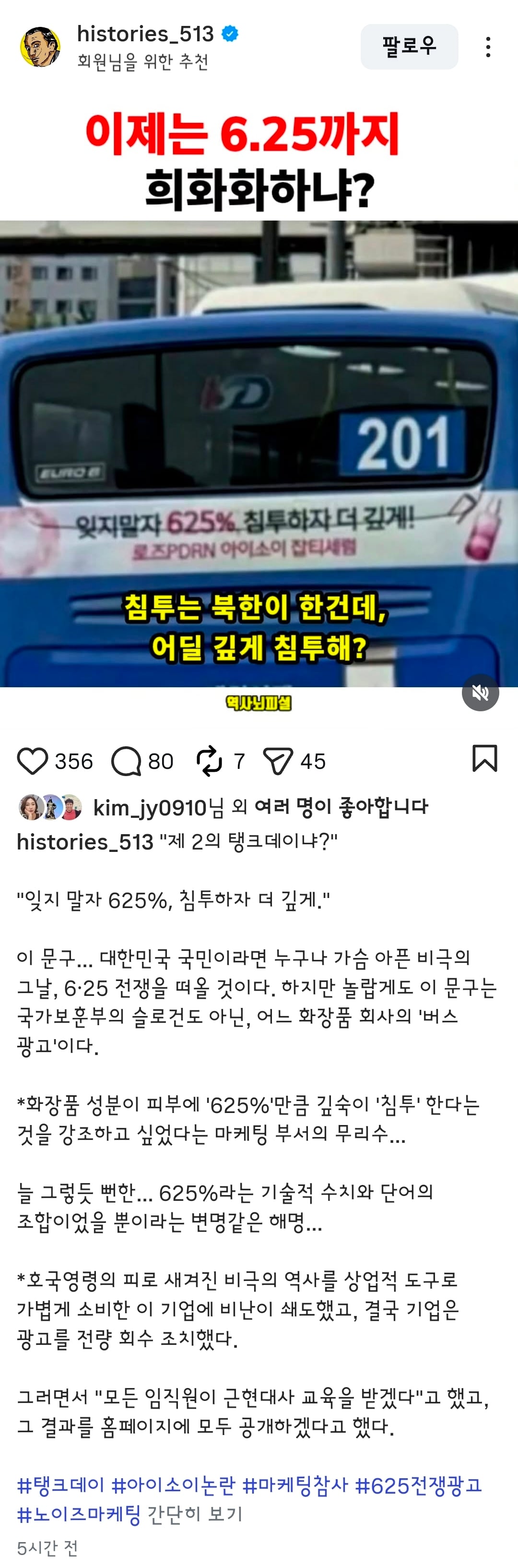 Screenshot_20260701_180113_Instagram.jpg