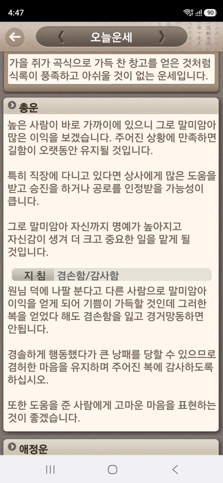 Screenshot_20260721_044751.jpg