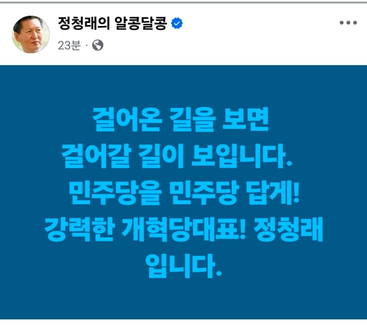 Screenshot_20260726_133600_Facebook.jpg