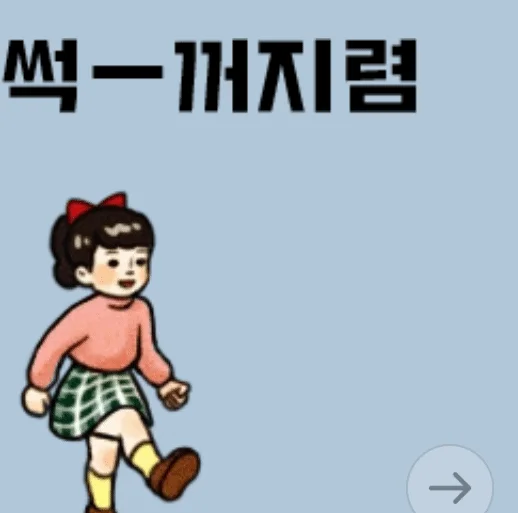 첨부 이미지