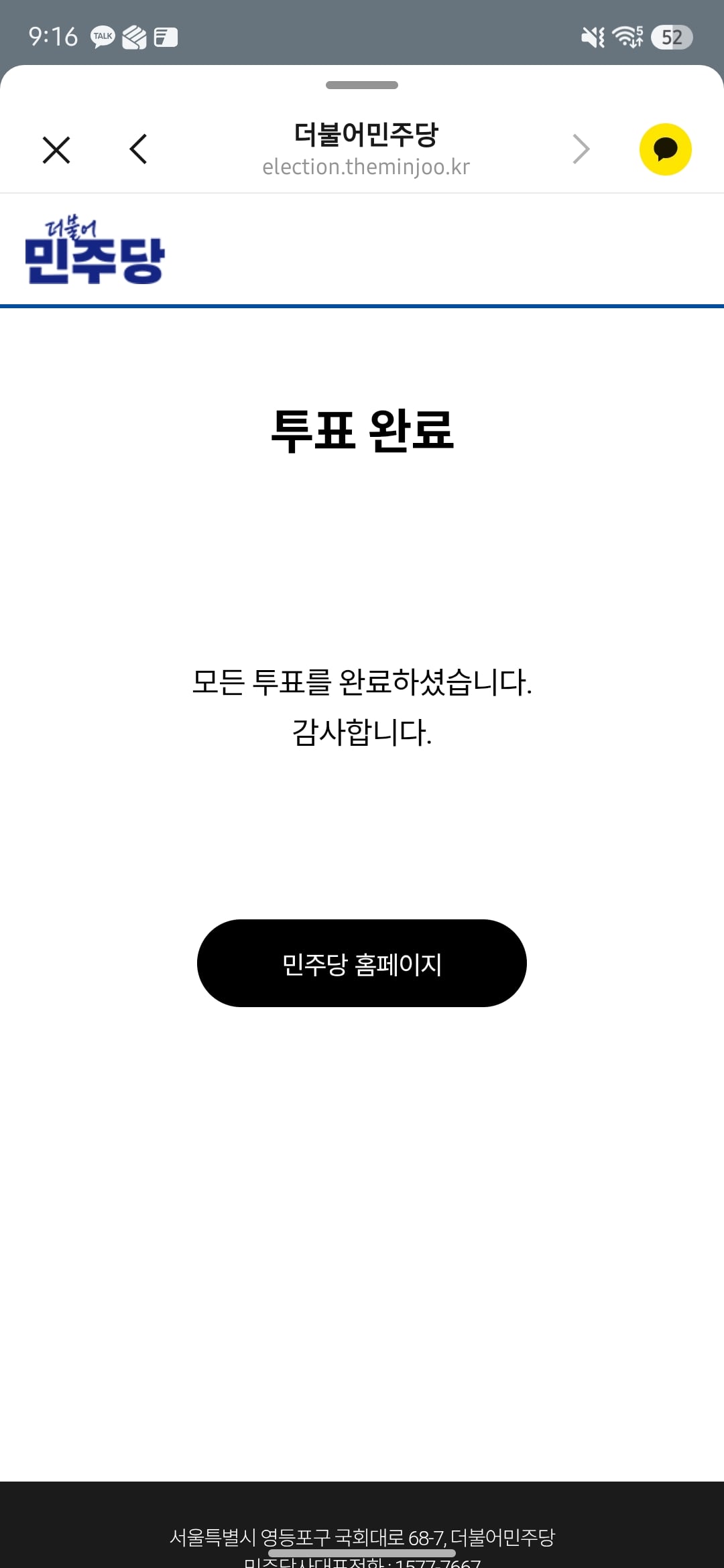 Screenshot_20260721_091617_KakaoTalk.jpg