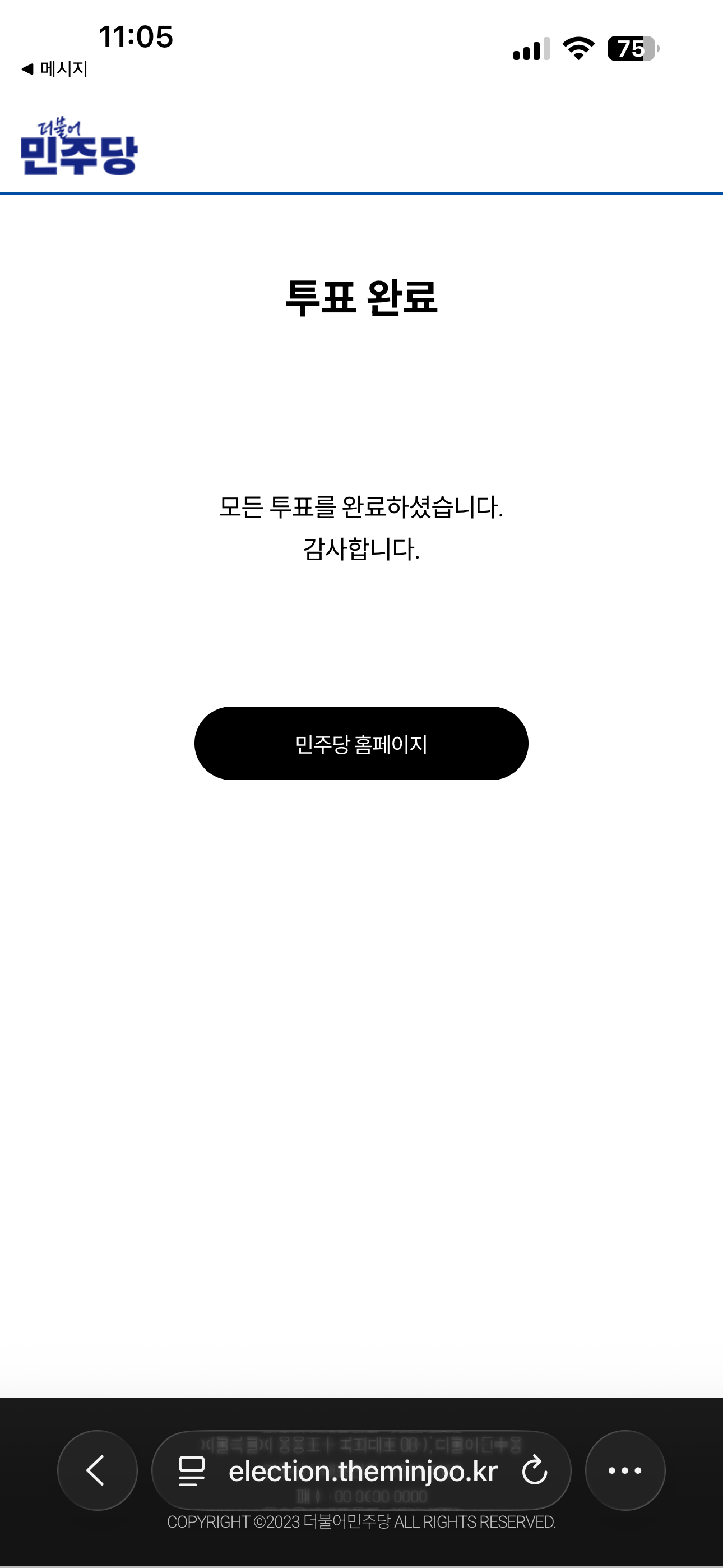 IMG_7458.png