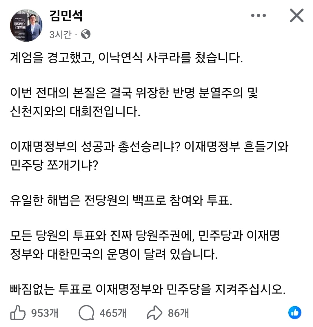 Screenshot_20260719_184757_Facebook.jpg