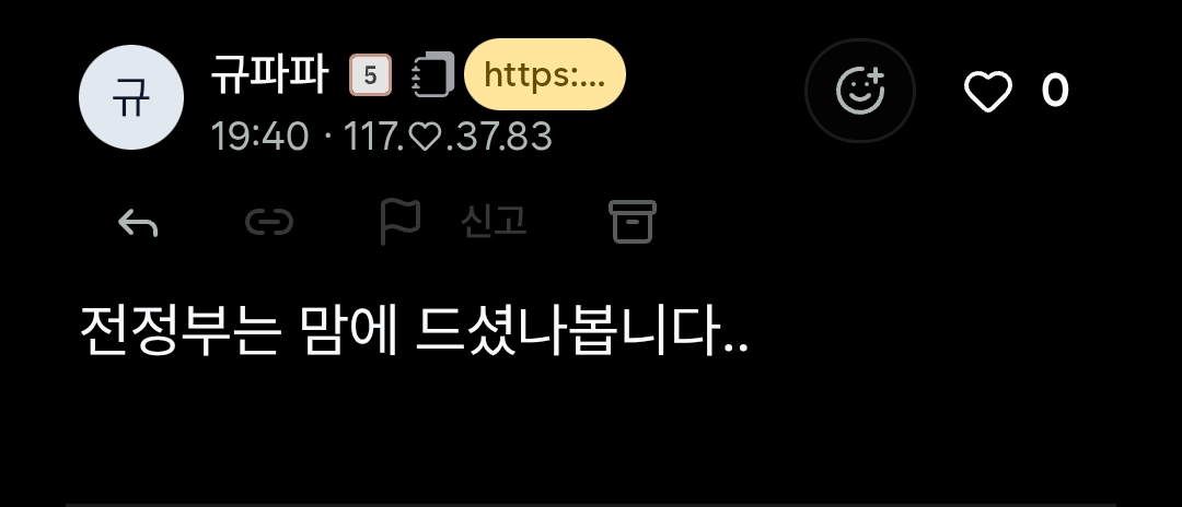 첨부 이미지