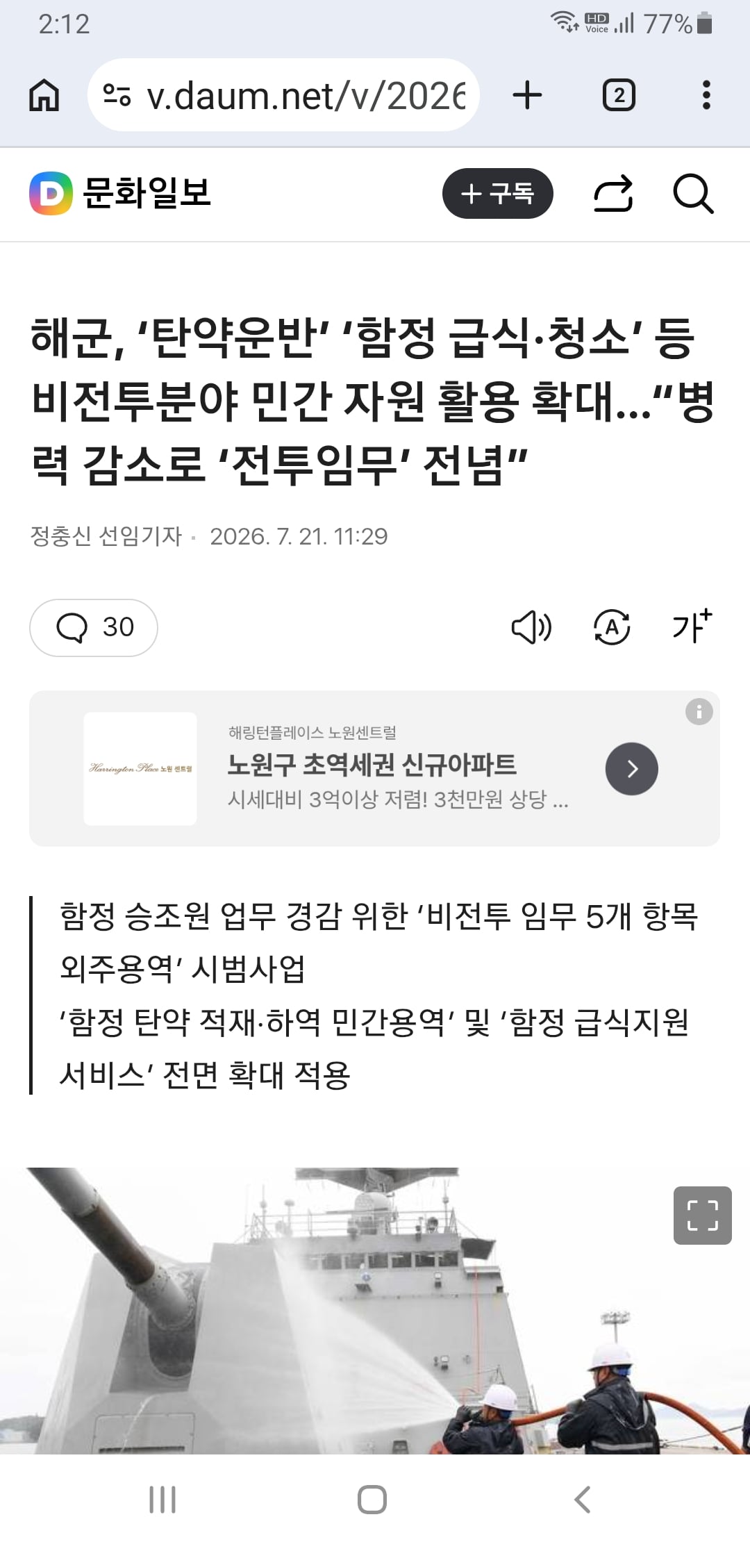 Screenshot_20260721-141230_Chrome.jpg