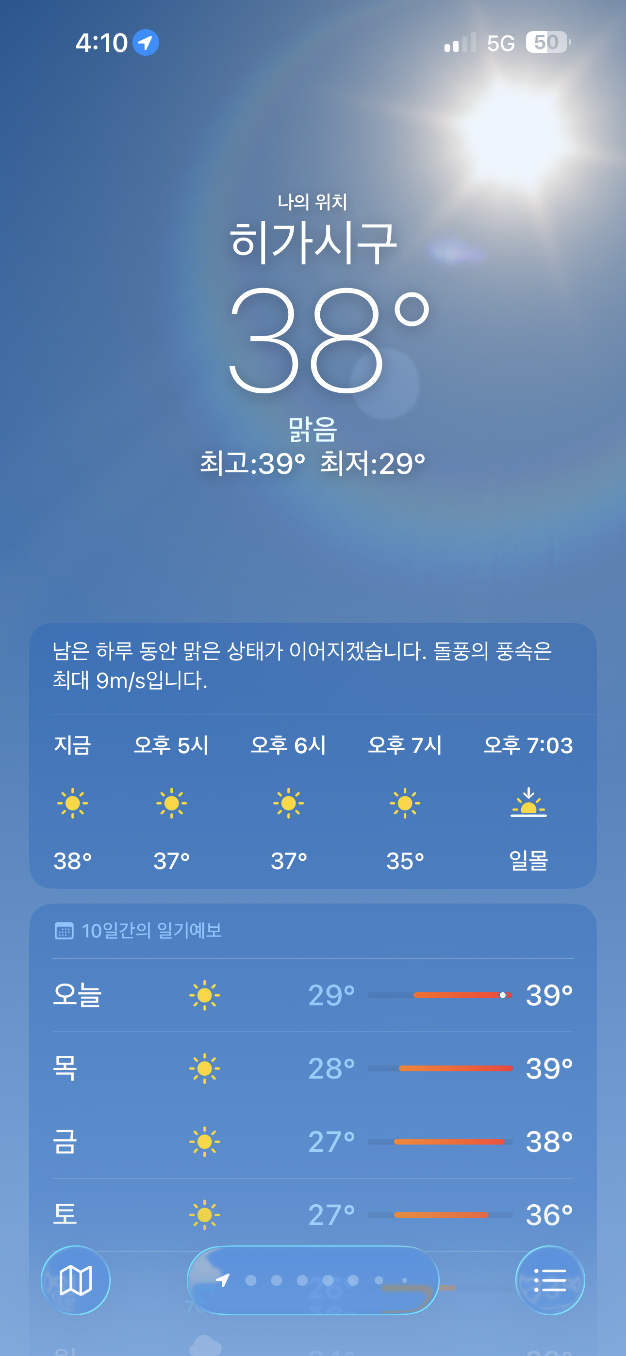 IMG_9403.png