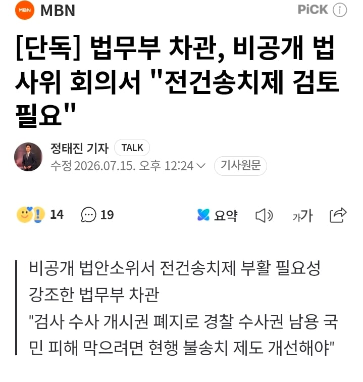 Screenshot_20260715_134505_Chrome.jpg