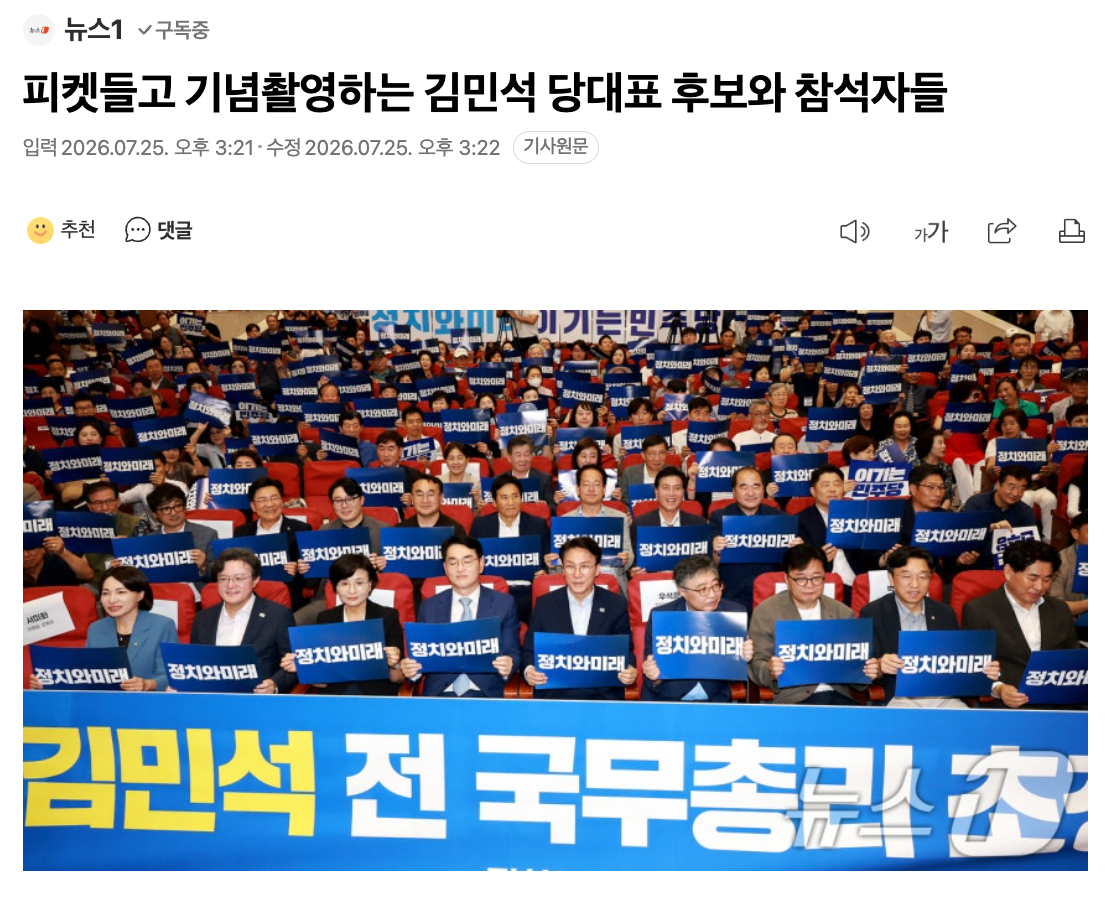 스크린샷 2026-07-25 오후 3.27.54.png