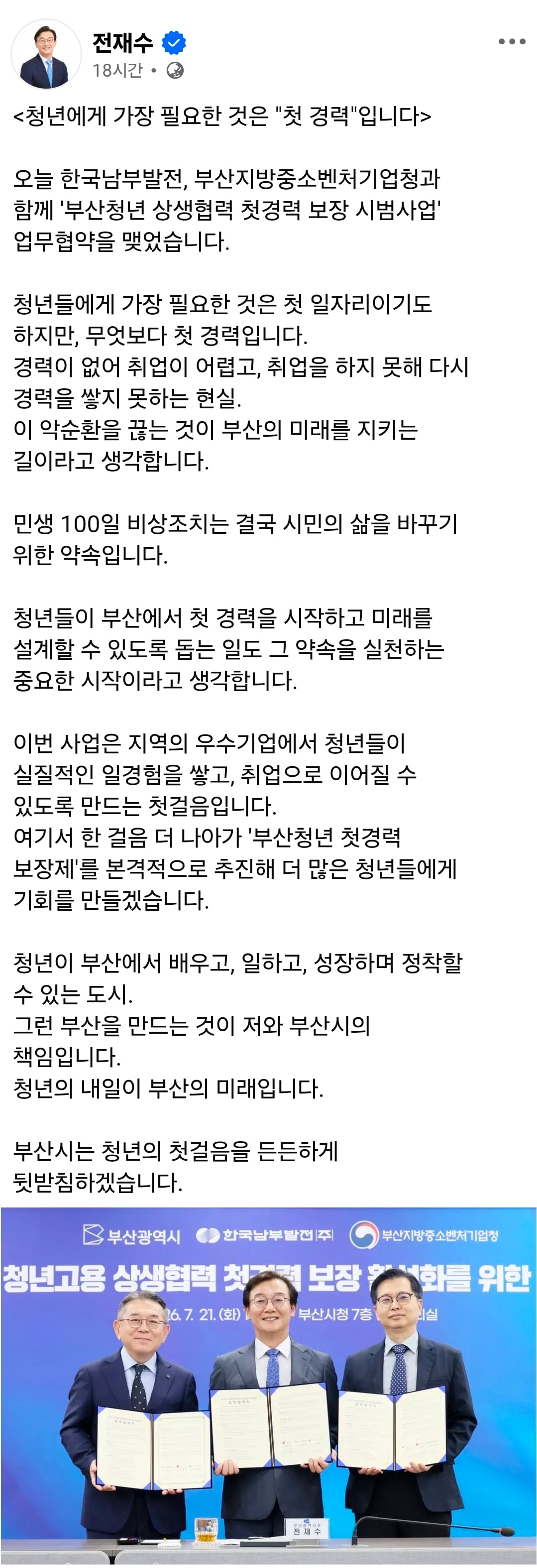 Screenshot_20260722_125717_Chrome.jpg