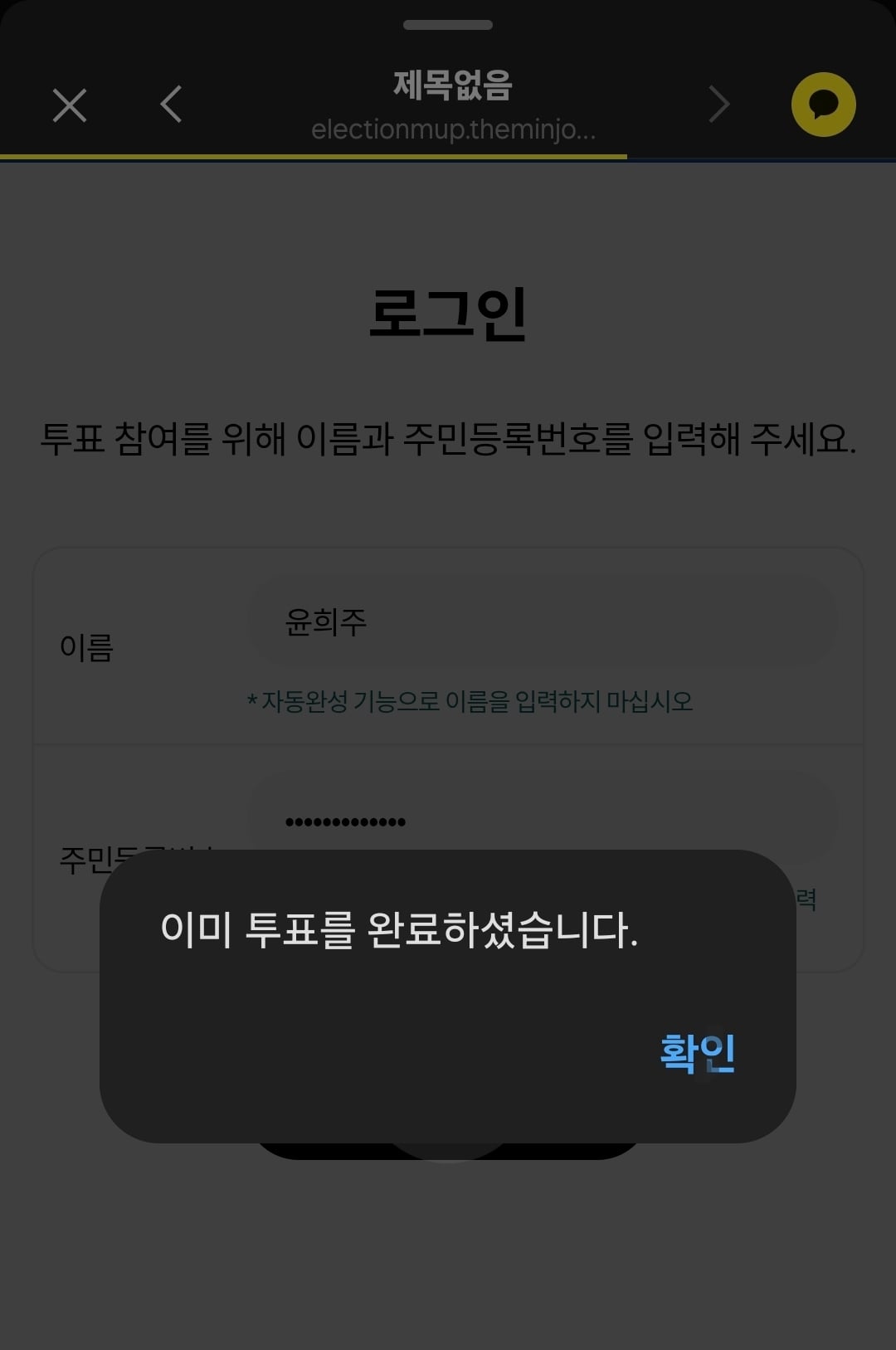 첨부 이미지