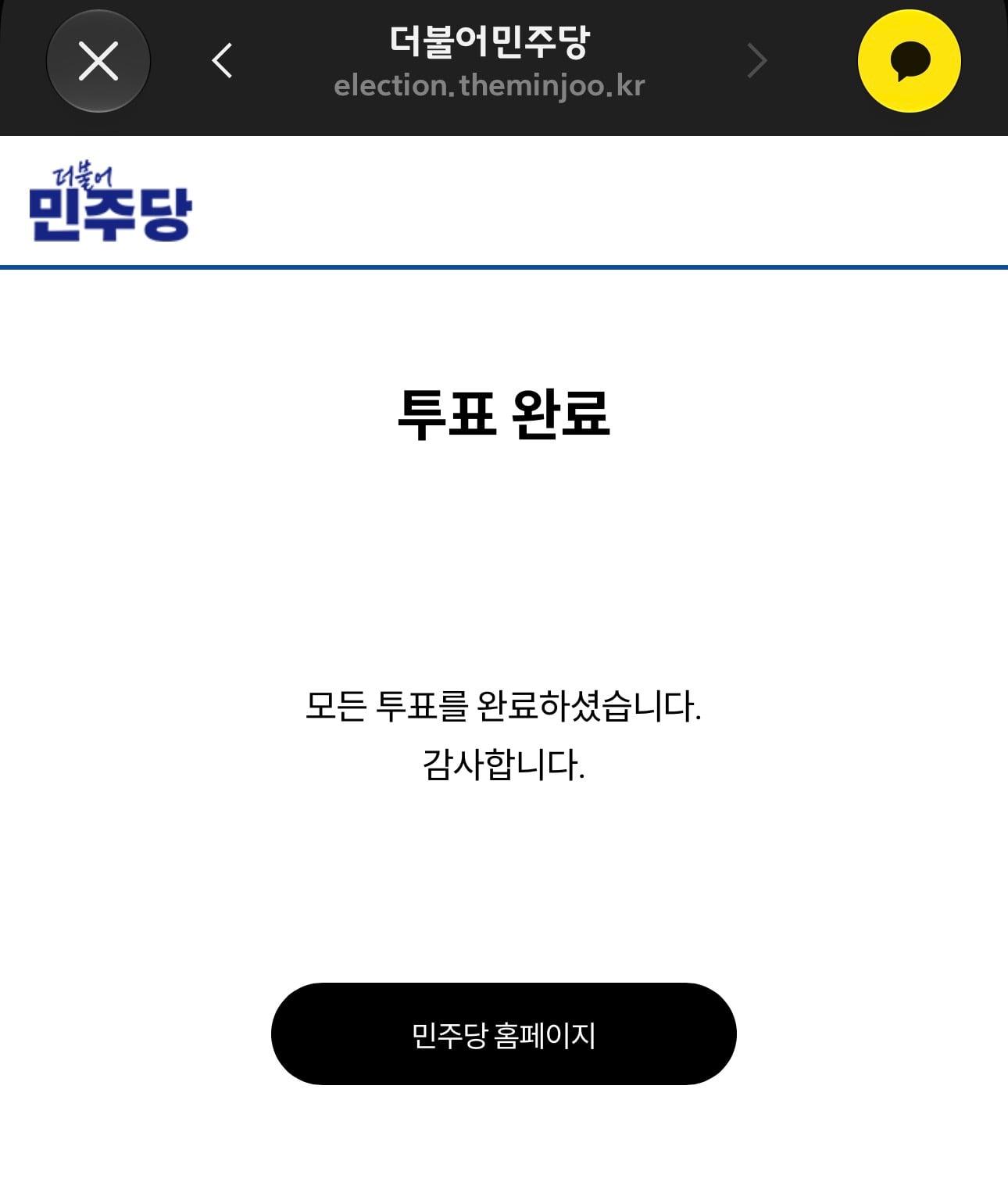 KakaoTalk_20260721_093455722.jpg