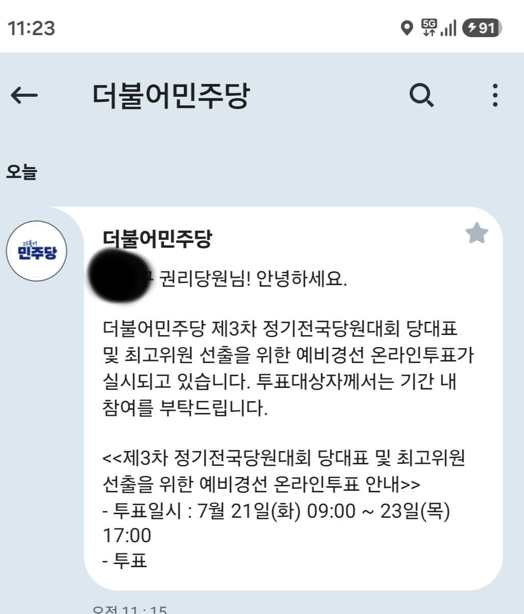 Screenshot_20260721_112336_Notistory_1_1.jpg