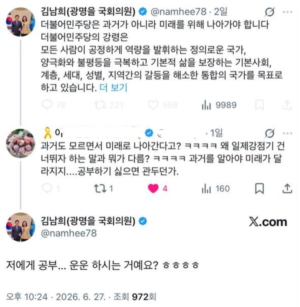 첨부 이미지