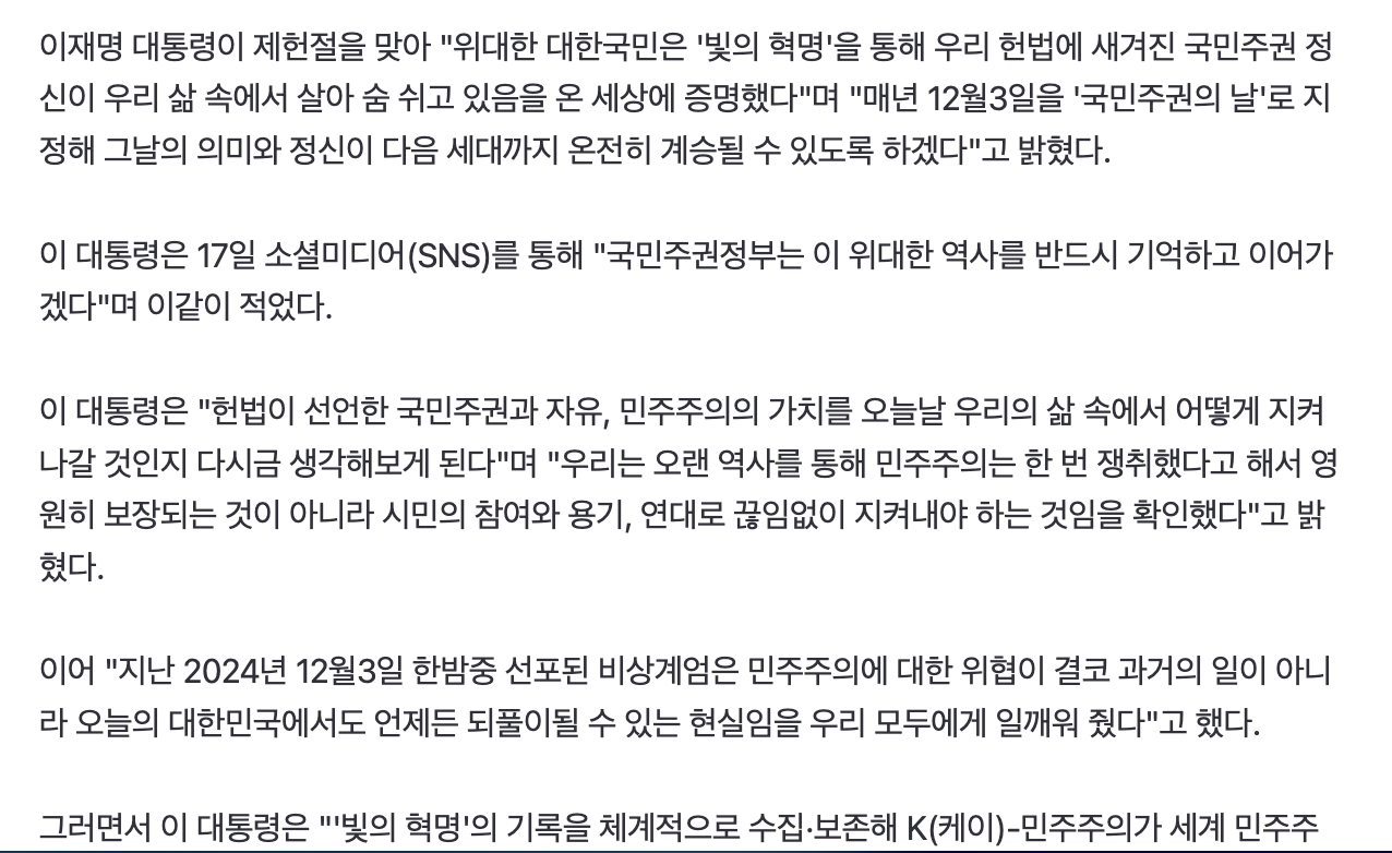 스크린샷 2026-07-17 오전 9.35.52.png