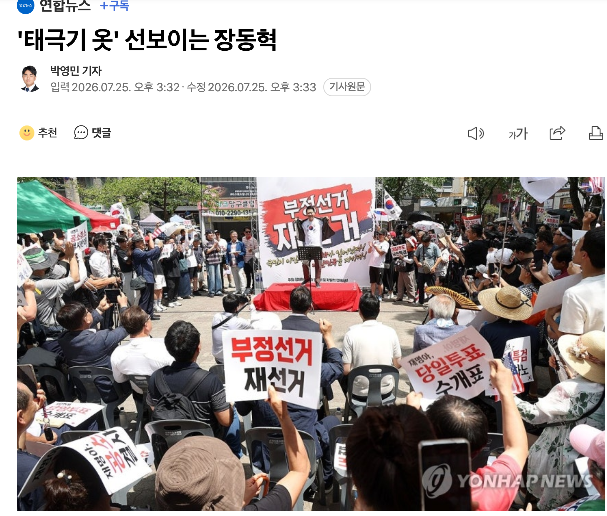 스크린샷 2026-07-25 오후 3.41.01.png