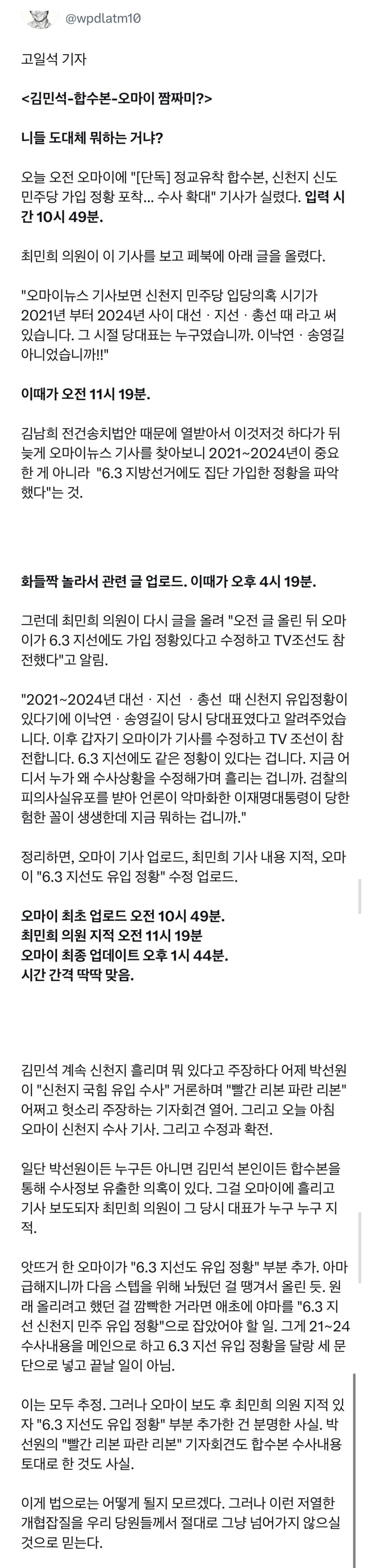 Screenshot_20260725_121306_Samsung Browser.jpg