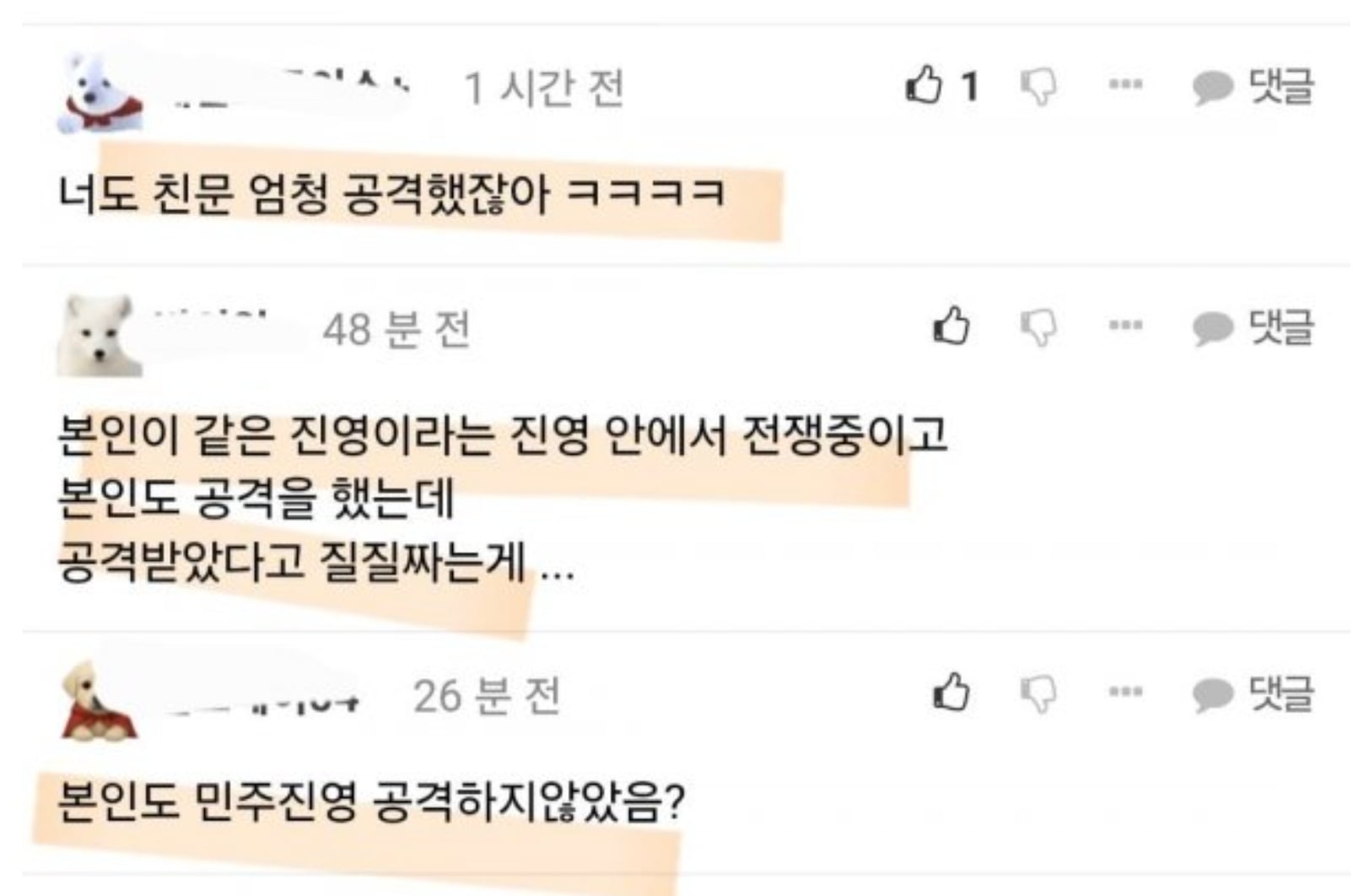 Screenshot_20260719_074102_Chrome.jpg