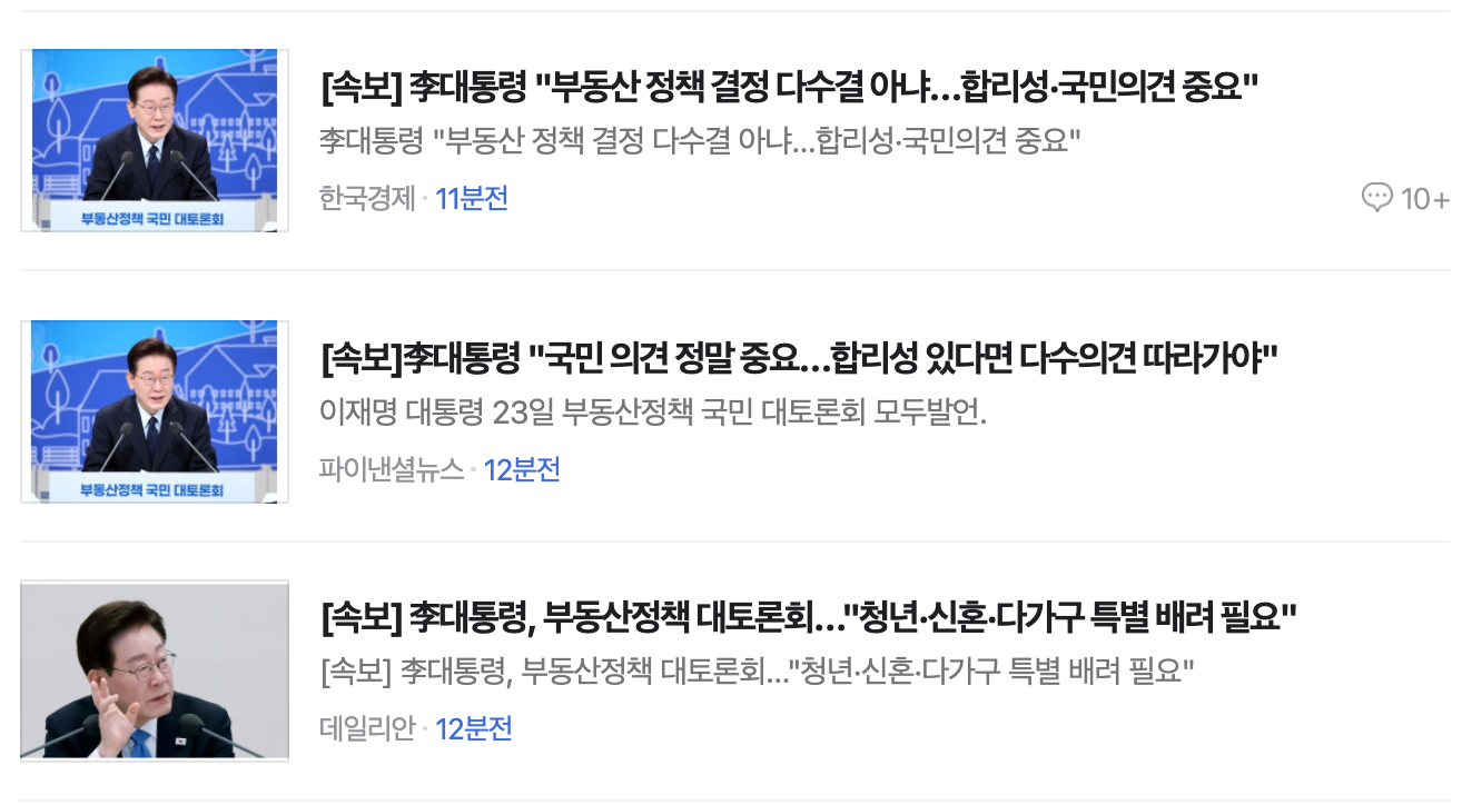 스크린샷 2026-07-23 오전 10.30.41.png