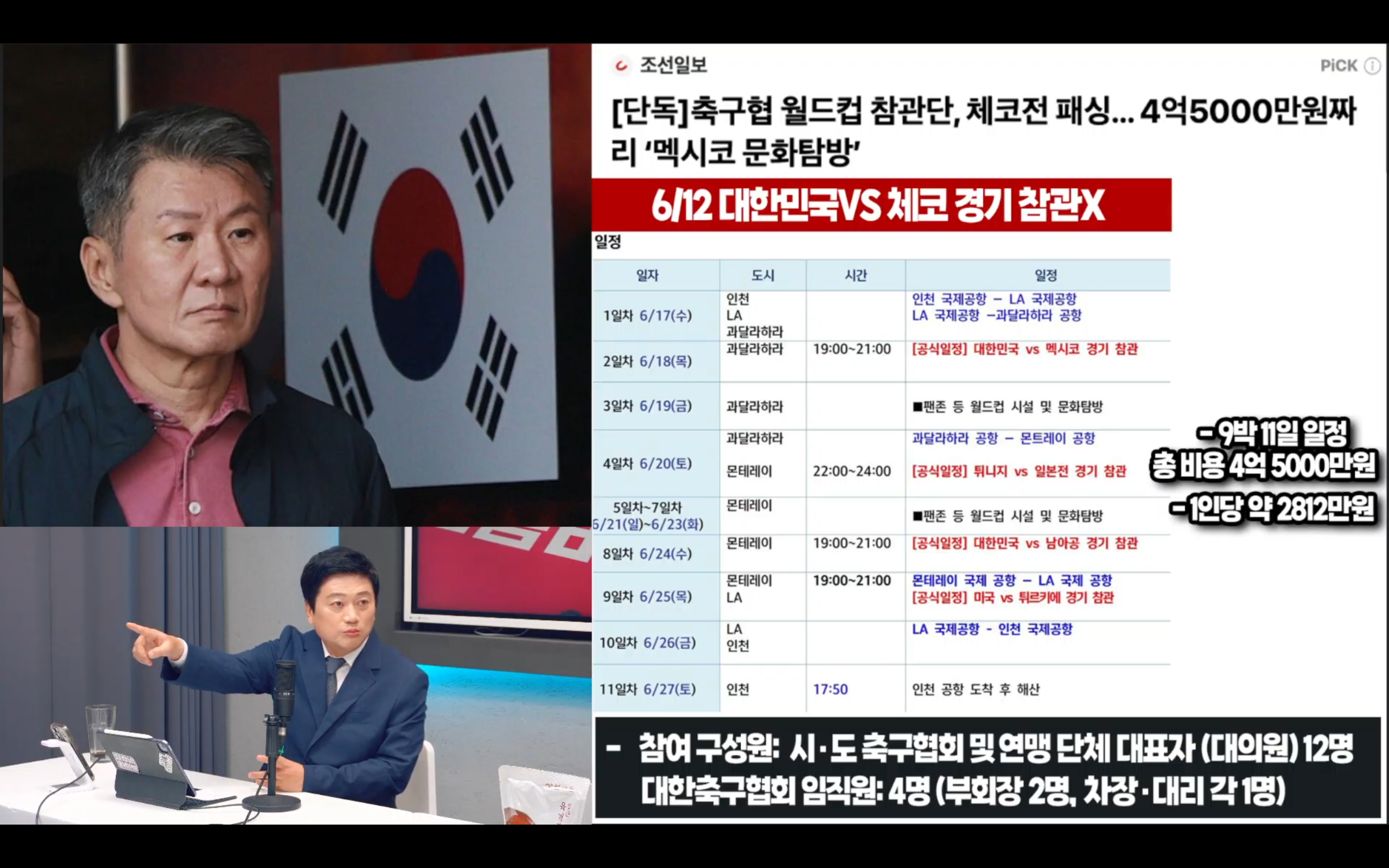 Screenshot_20260721-190825.png