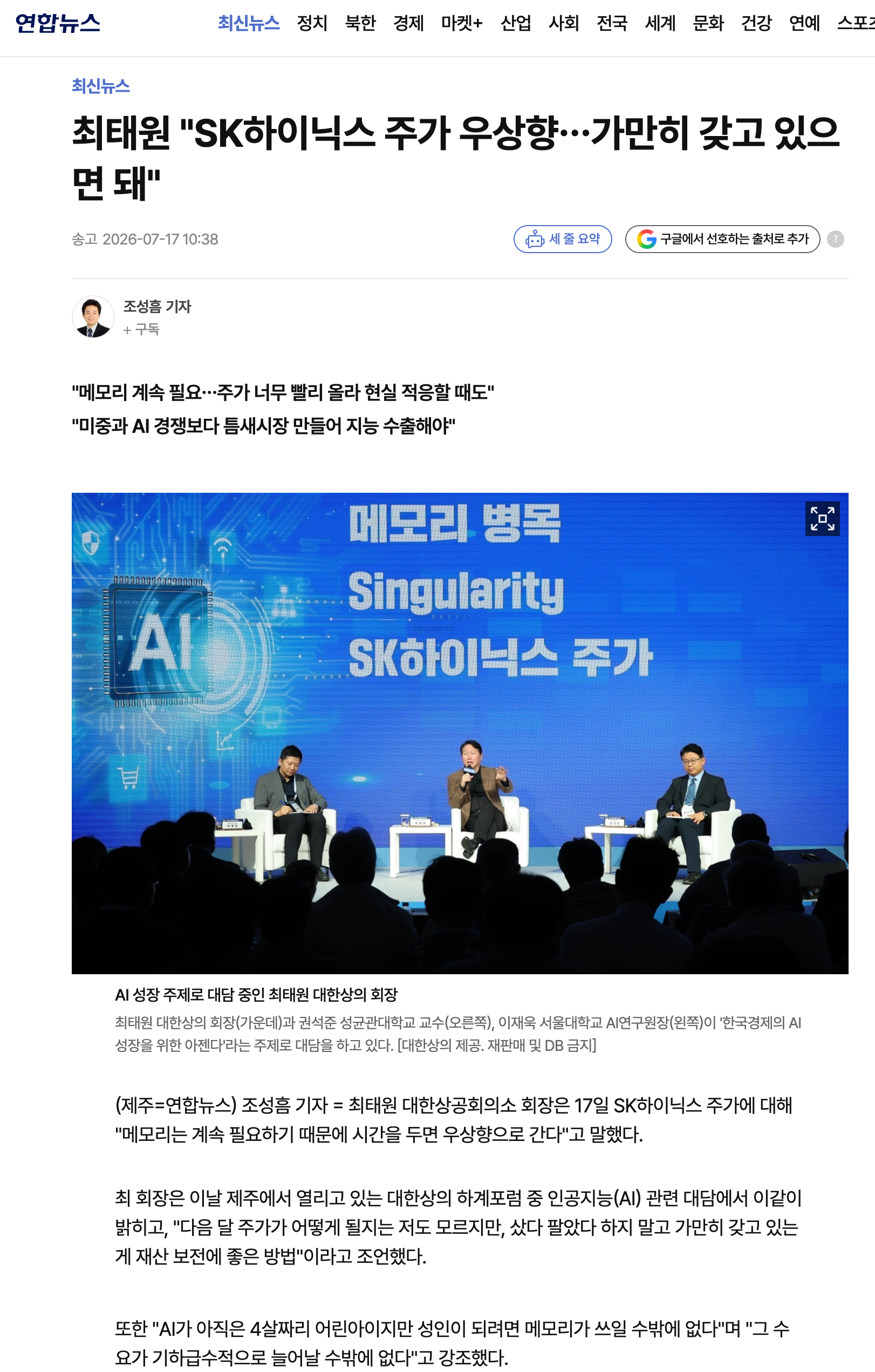 스크린샷 2026-07-17 오전 11.01.53.png