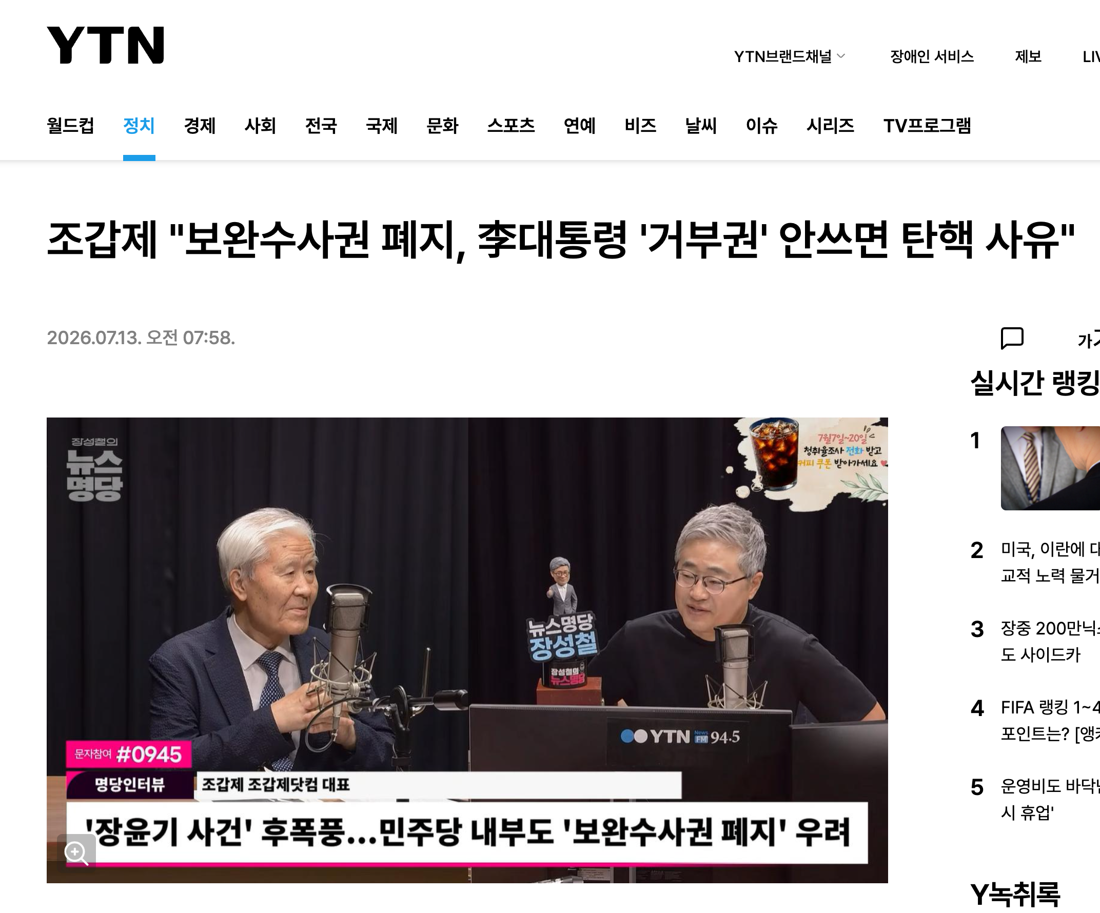 스크린샷 2026-07-13 오후 1.39.20.png
