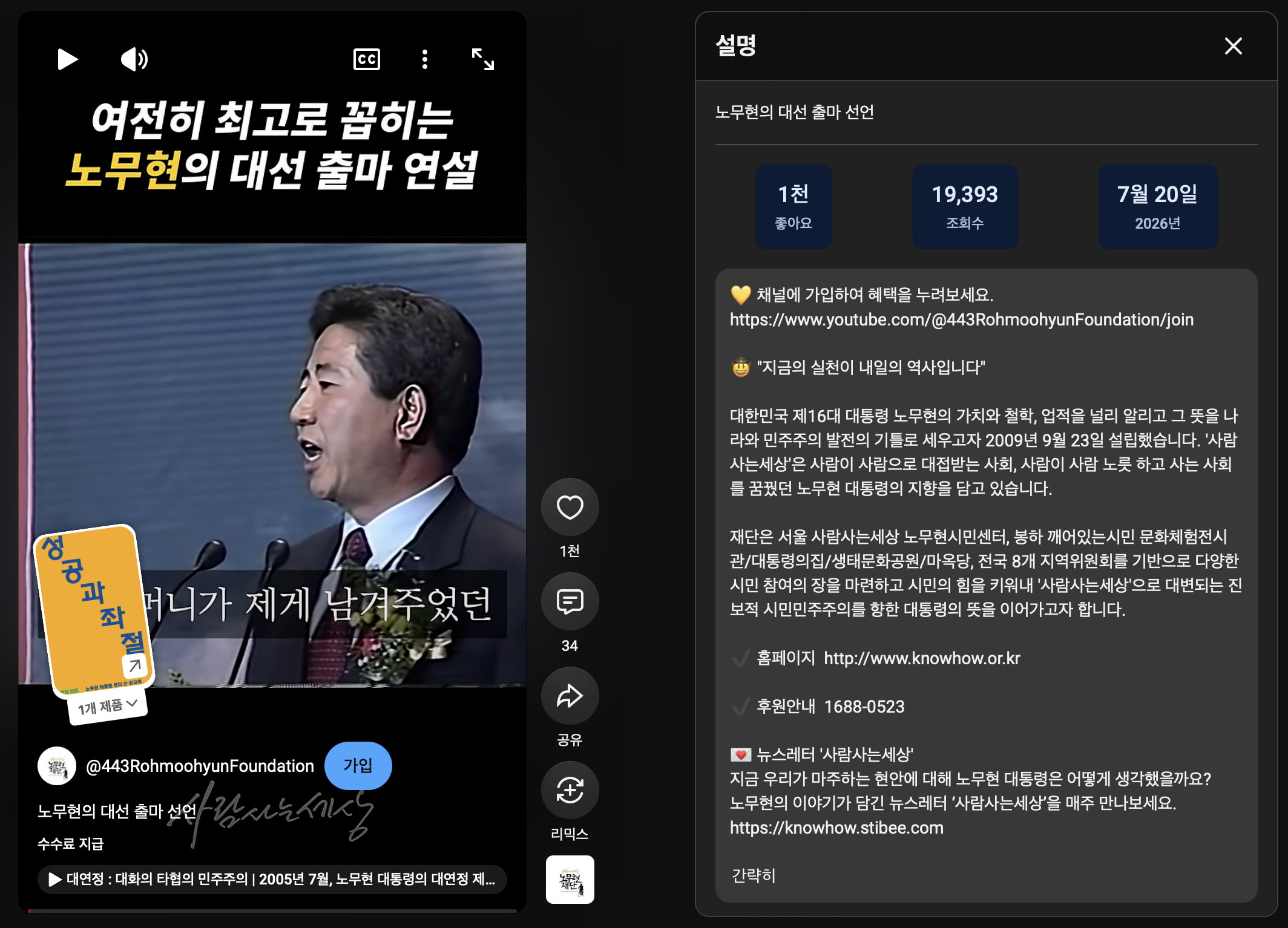 스크린샷 2026-07-24 오후 10.23.43.png