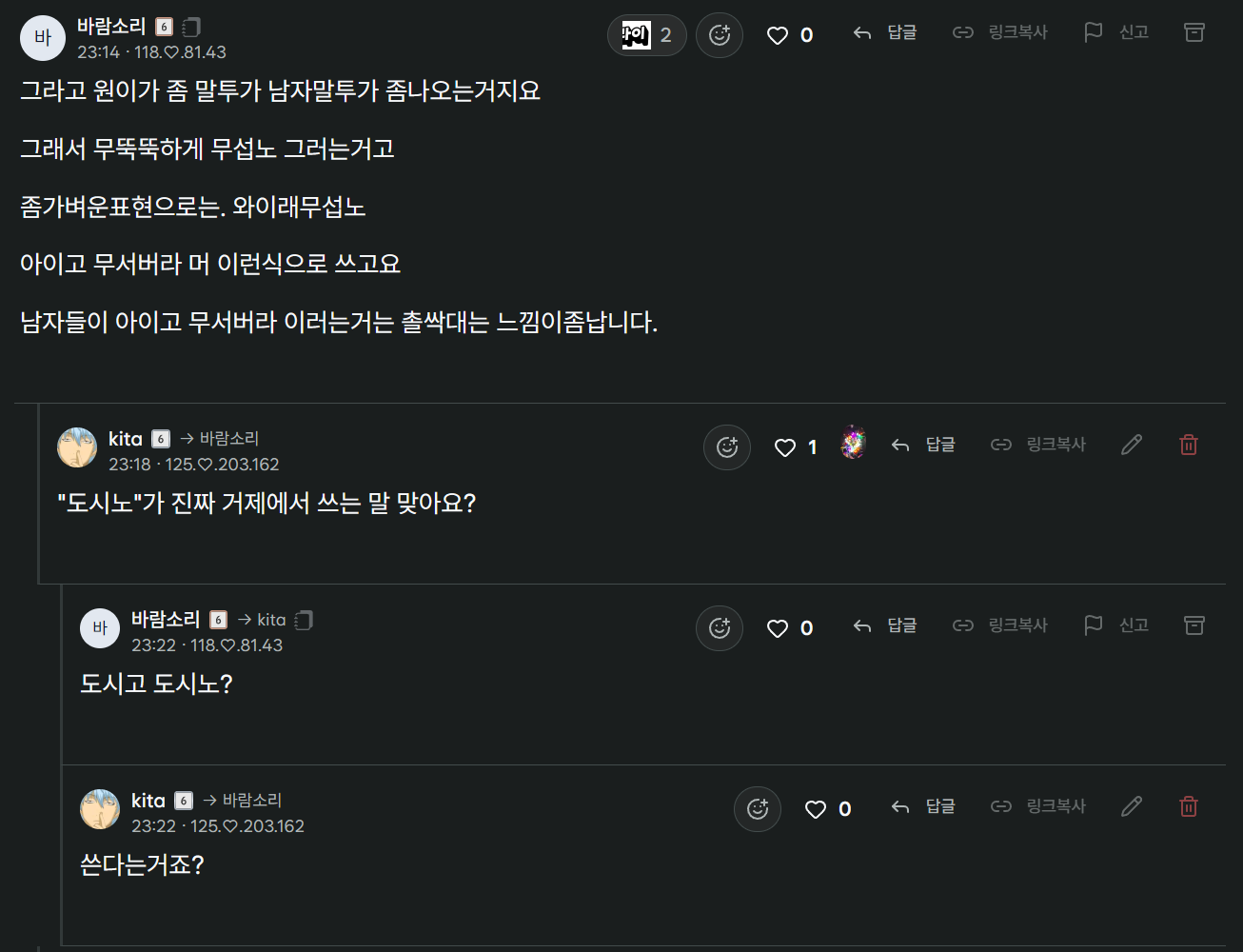 첨부 이미지