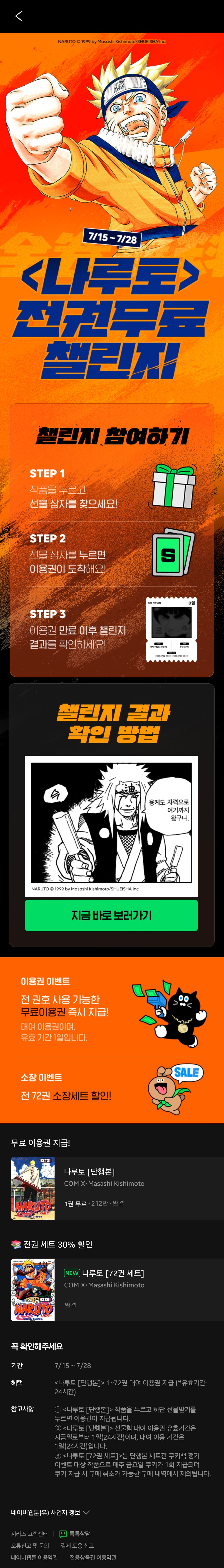 Screenshot_20260716_092132.jpg