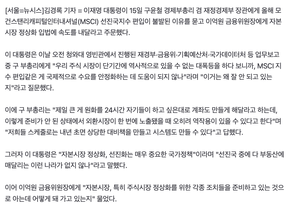 스크린샷 2026-07-15 오전 11.22.37.png