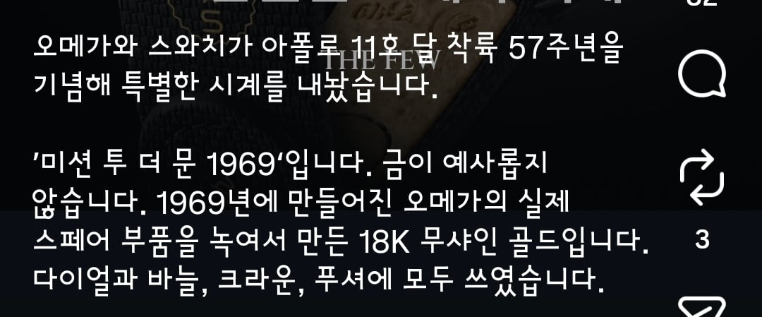 Screenshot_20260718_162140_Instagram.jpg