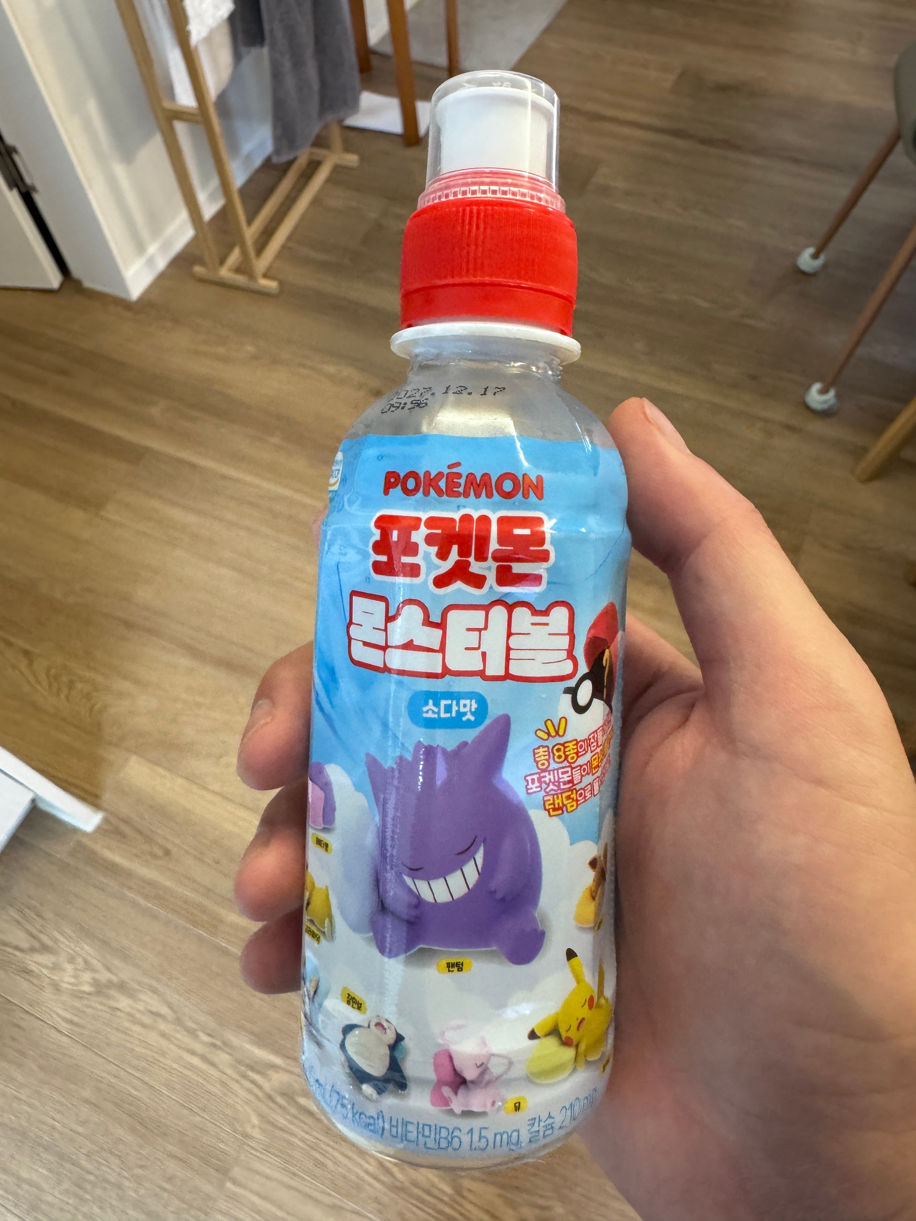 IMG_4281.jpeg