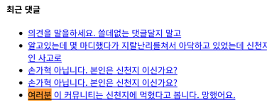 첨부 이미지