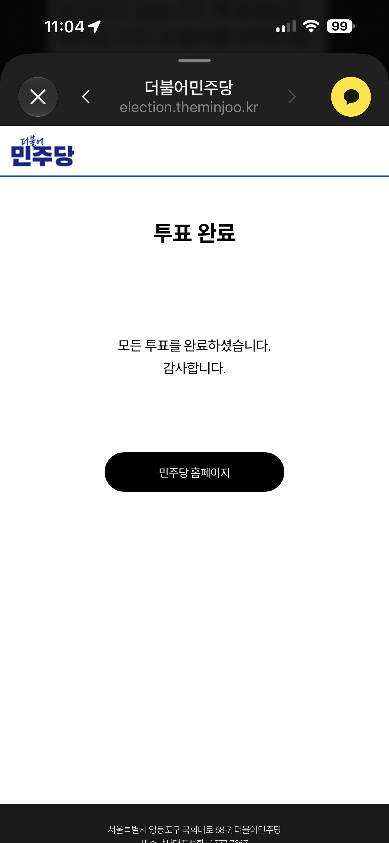IMG_0820.png