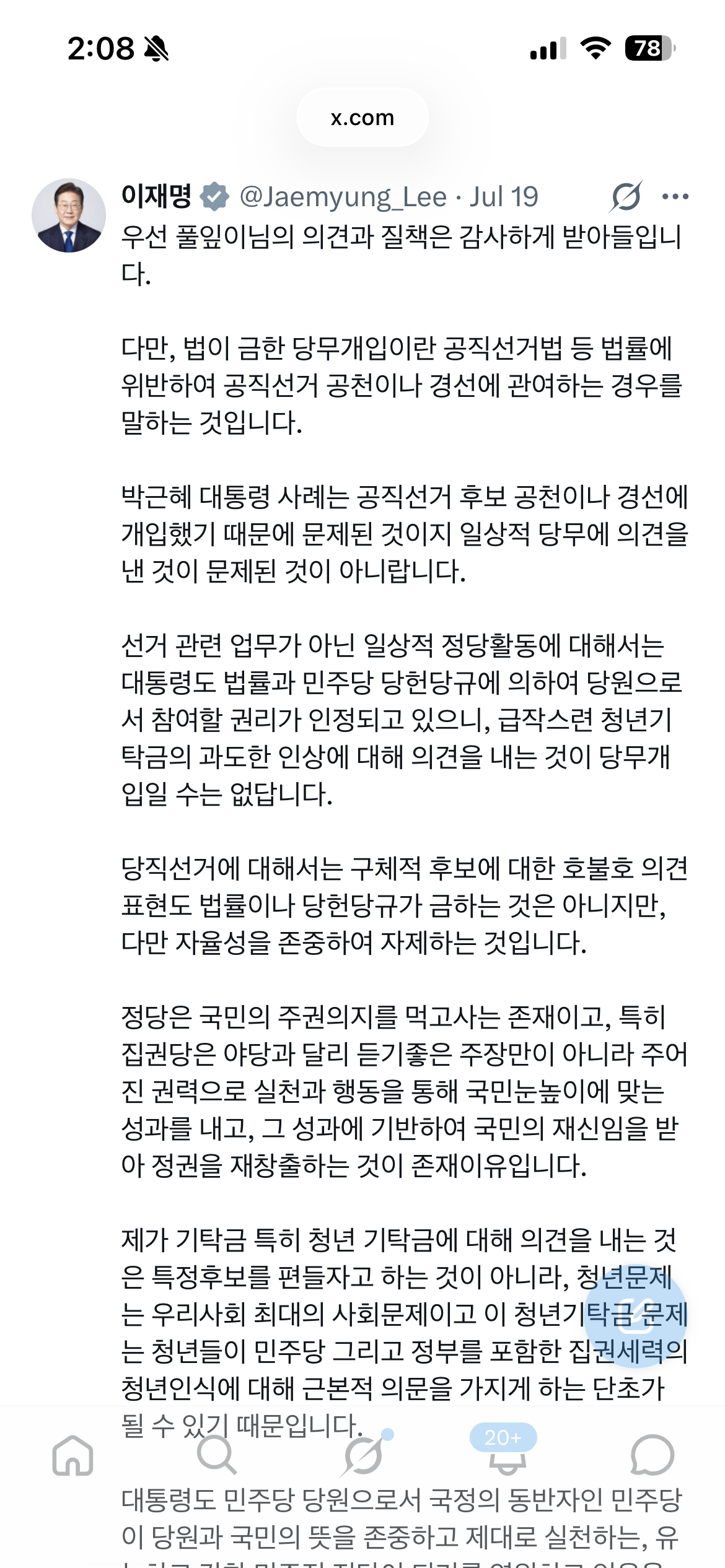 IMG_4133.png