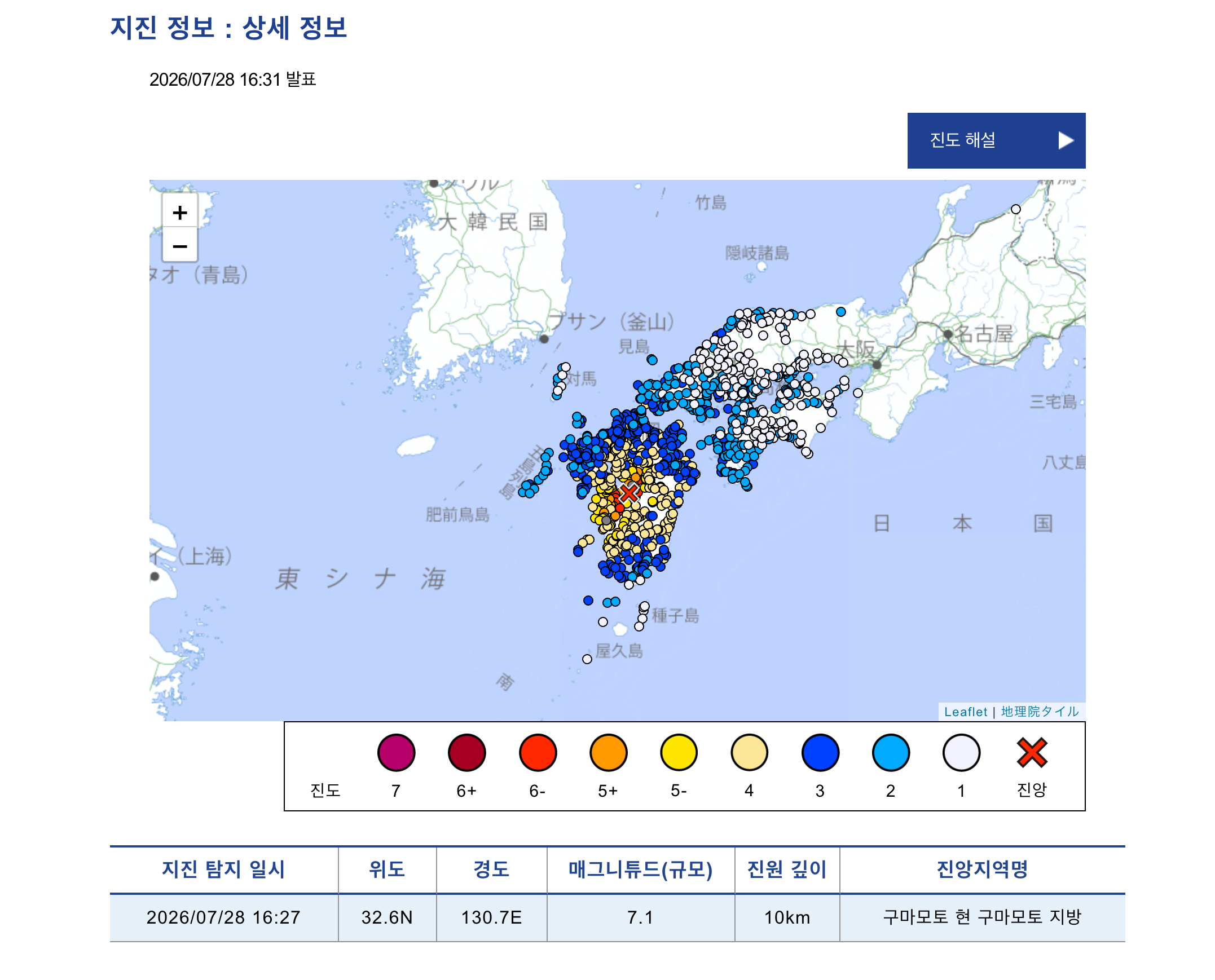 스크린샷 2026-07-28 오후 4.34.59.png