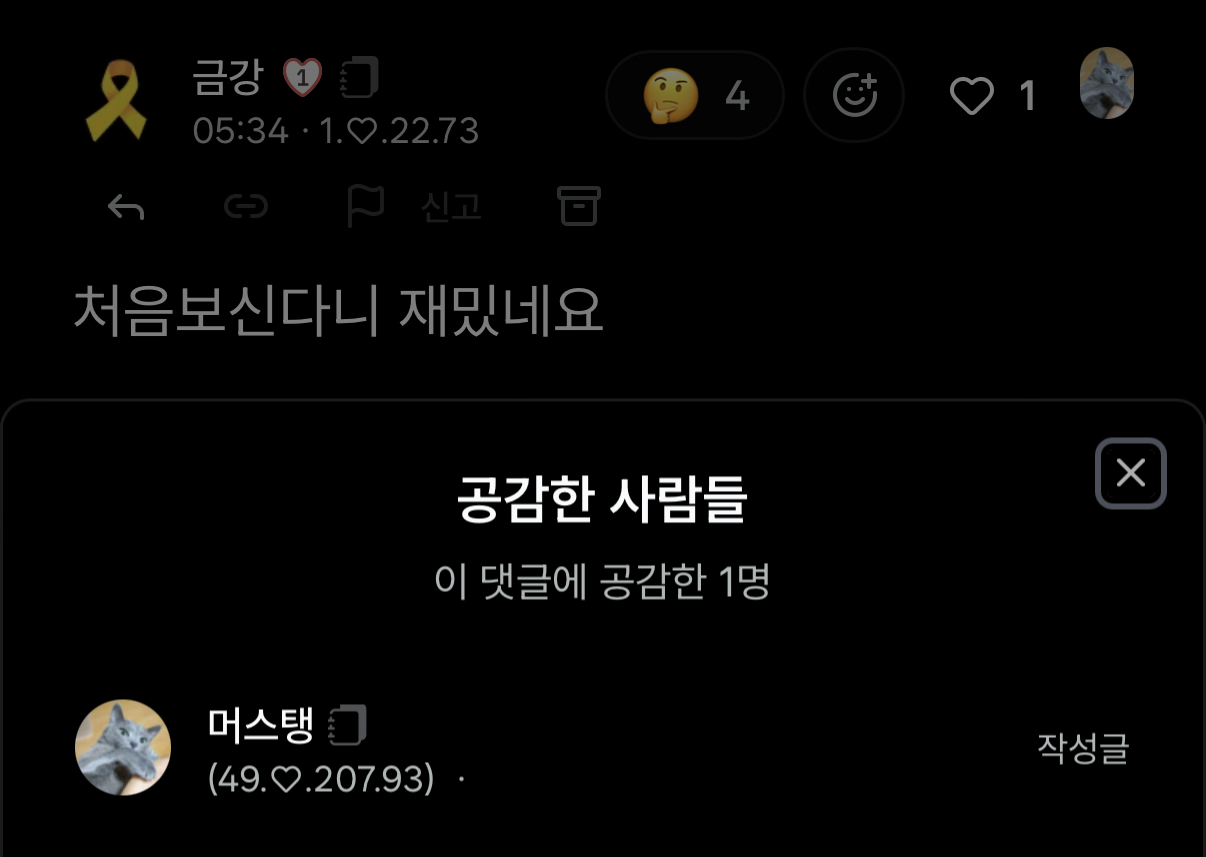 첨부 이미지