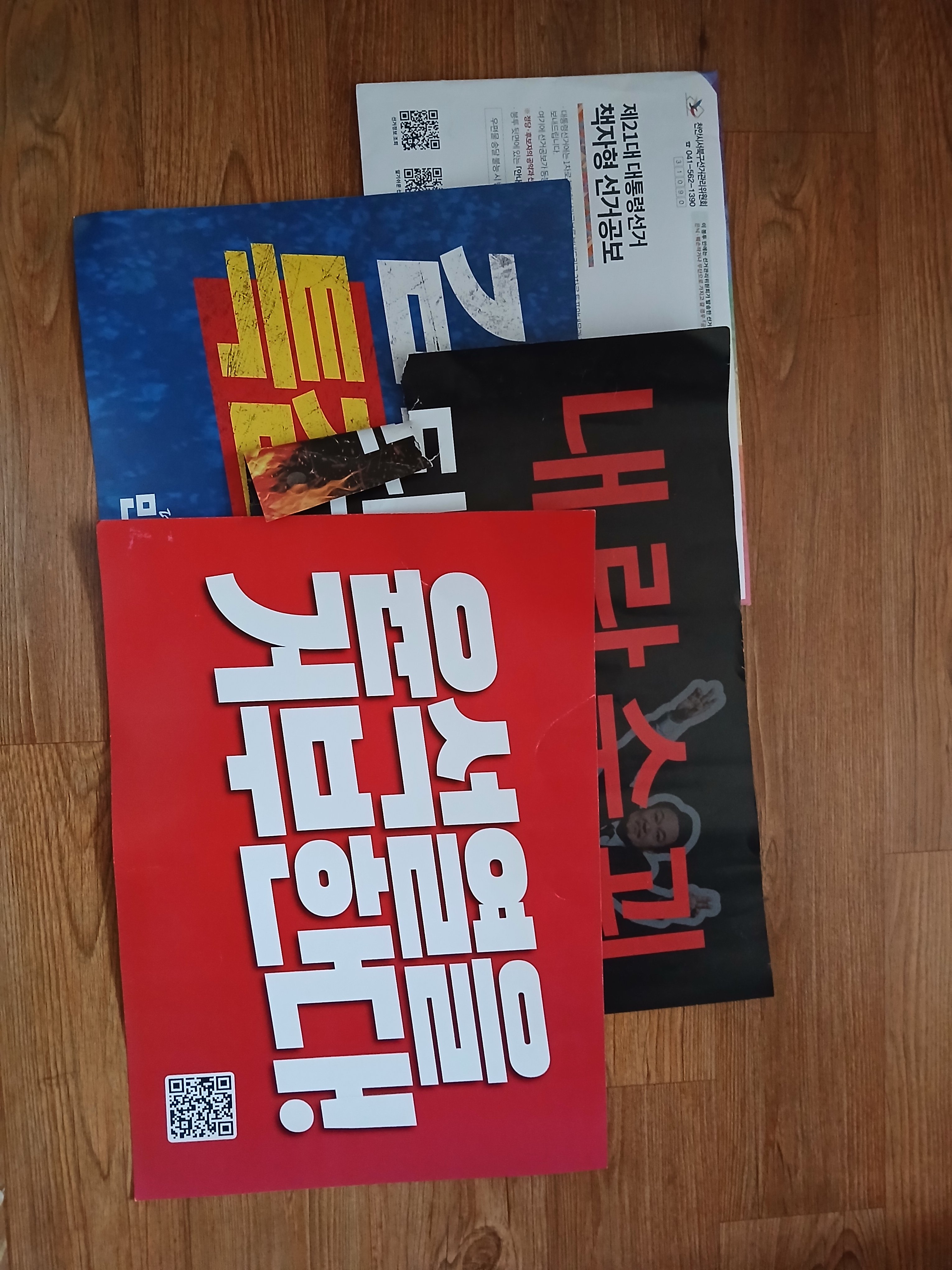 첨부 이미지
