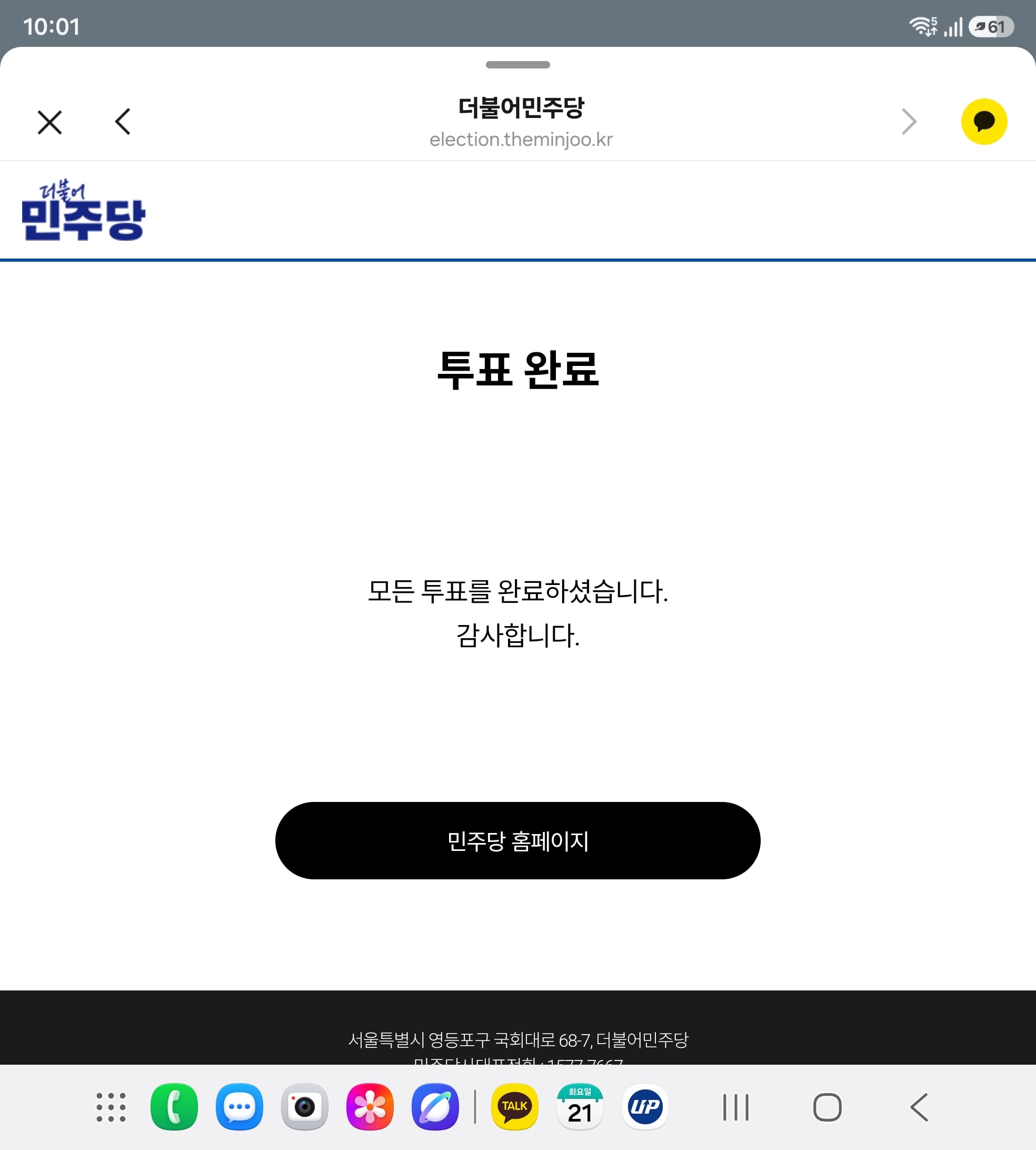 Screenshot_20260721_100150_KakaoTalk.jpg