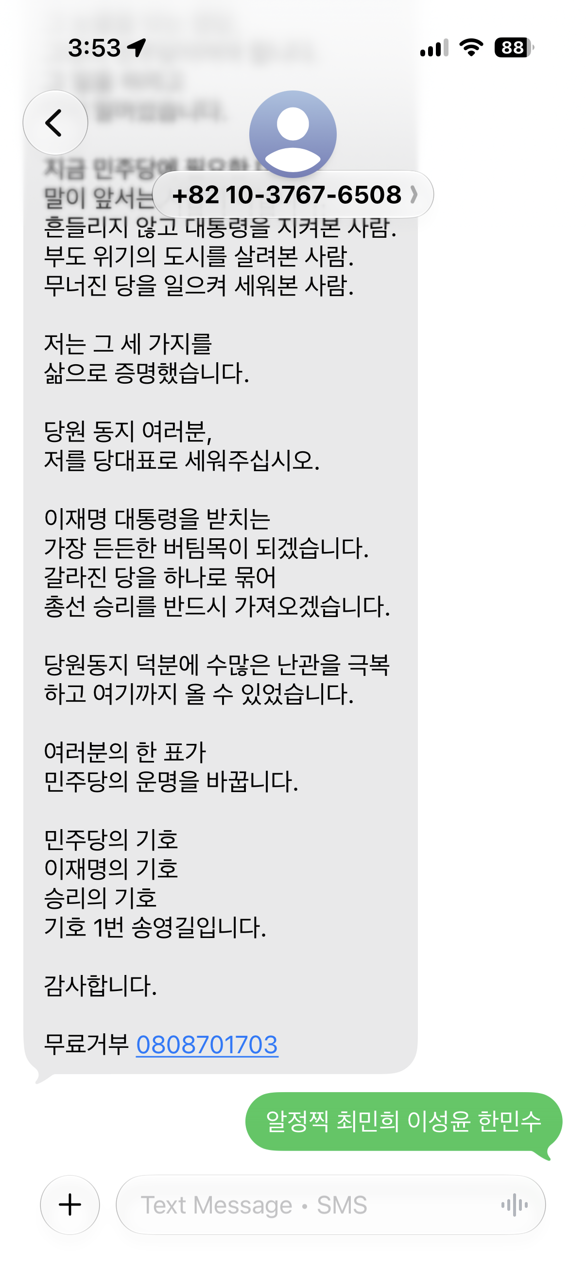 IMG_0805.png