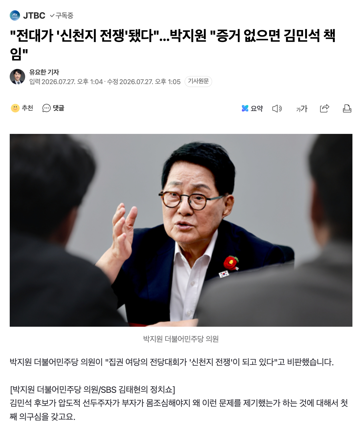 스크린샷 2026-07-27 오후 1.15.31.png