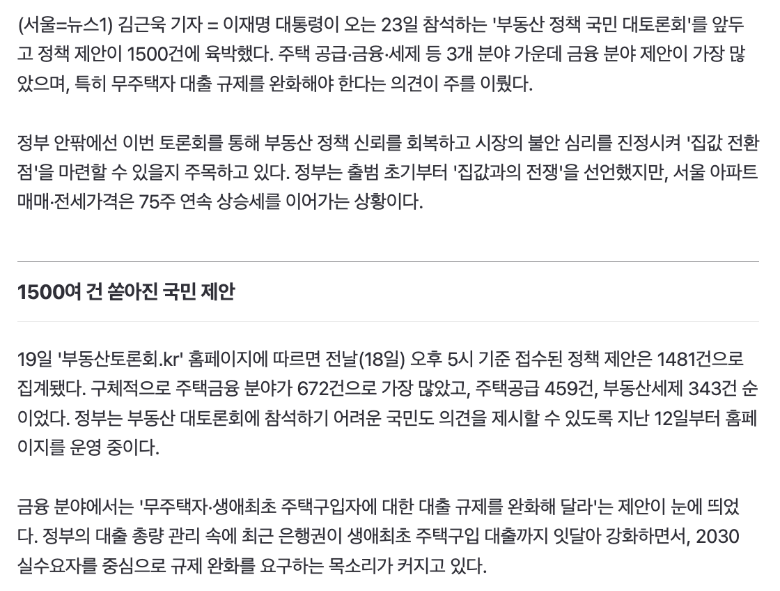 스크린샷 2026-07-19 오전 5.32.30.png