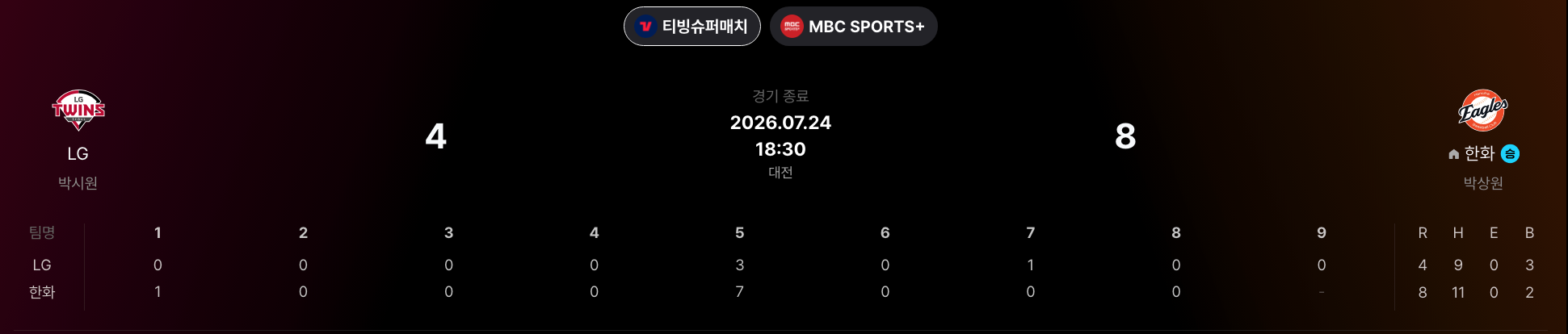 스크린샷 2026-07-24 오후 9.21.14.png