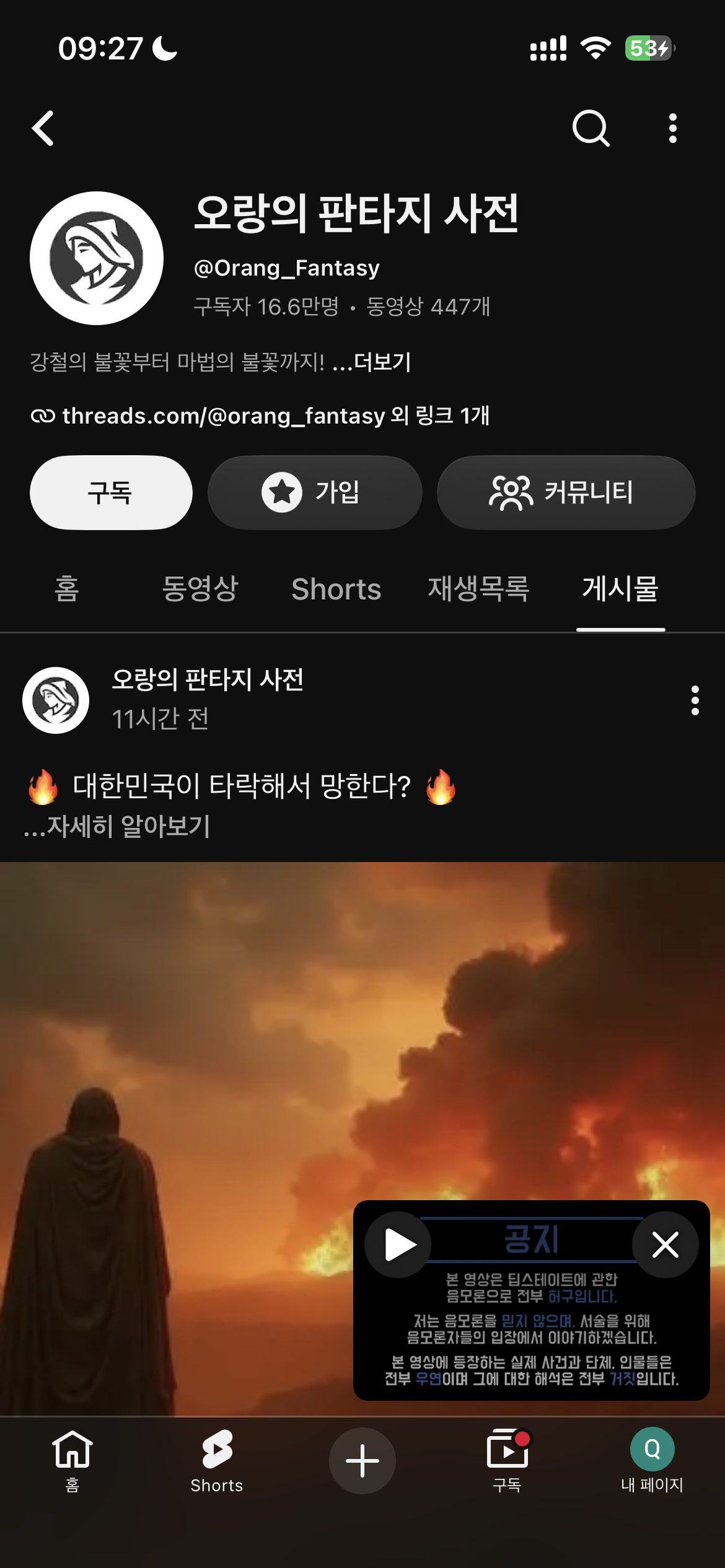 첨부 이미지