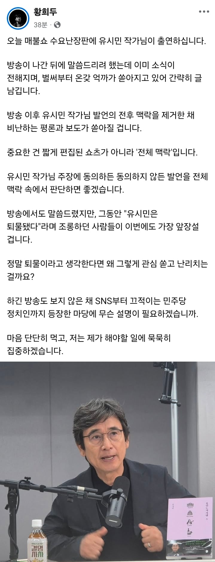 Screenshot_20260715_094532_Facebook.jpg